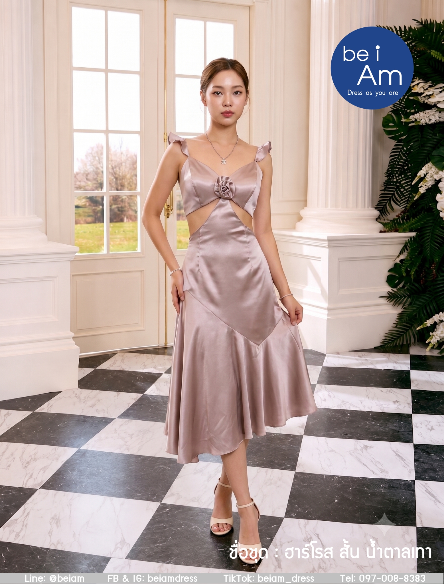 ฮาร์โรสสั้น น้ำตาลเทา ชุดราตรีสั้น เทา