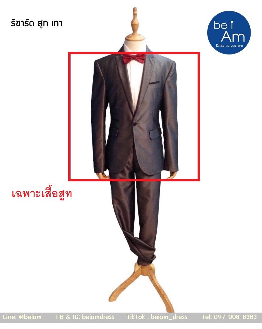 ริชาร์ด สูทเทา Size54 ชุดสูท เทา