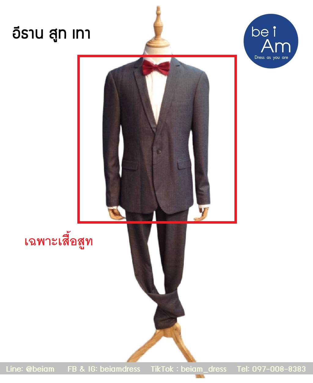 อีธาน สูทเทา - Size56 ชุดสูท เทา