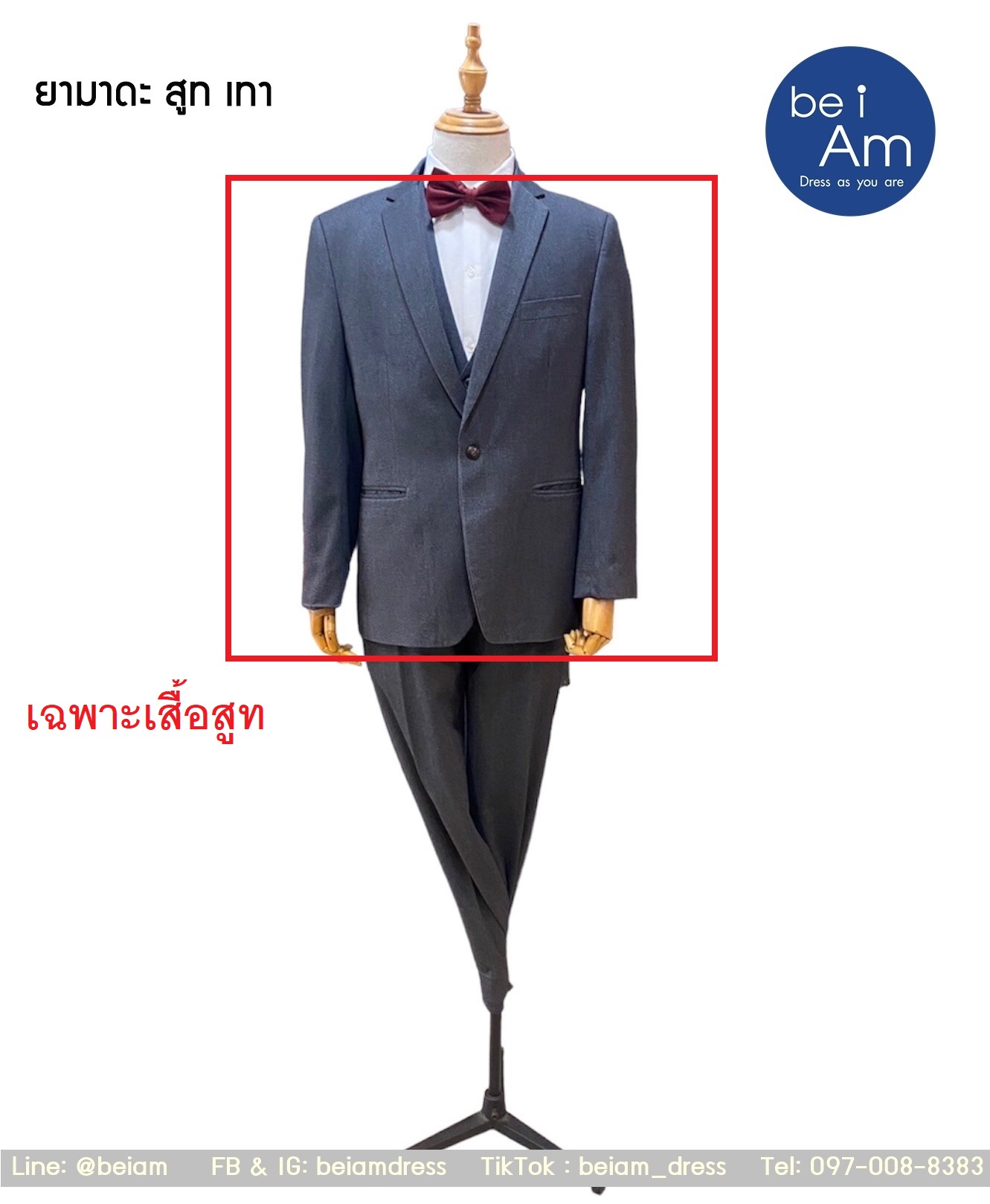 เสื้อสูทเทา ยามาดะ size 56 ชุดสูท เทา