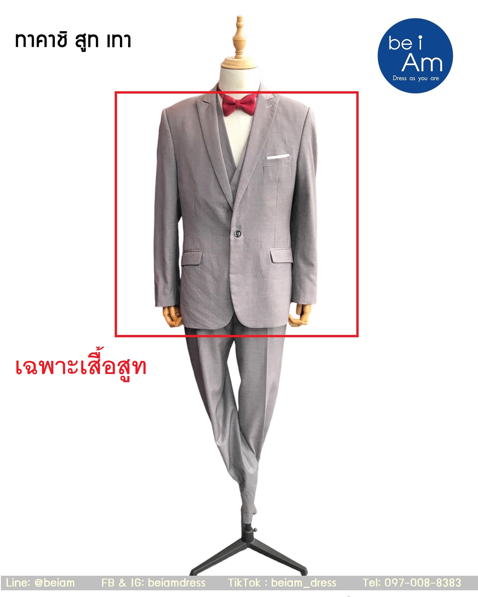 ทาคาชิ สูทเทา size54 ชุดสูท เทา