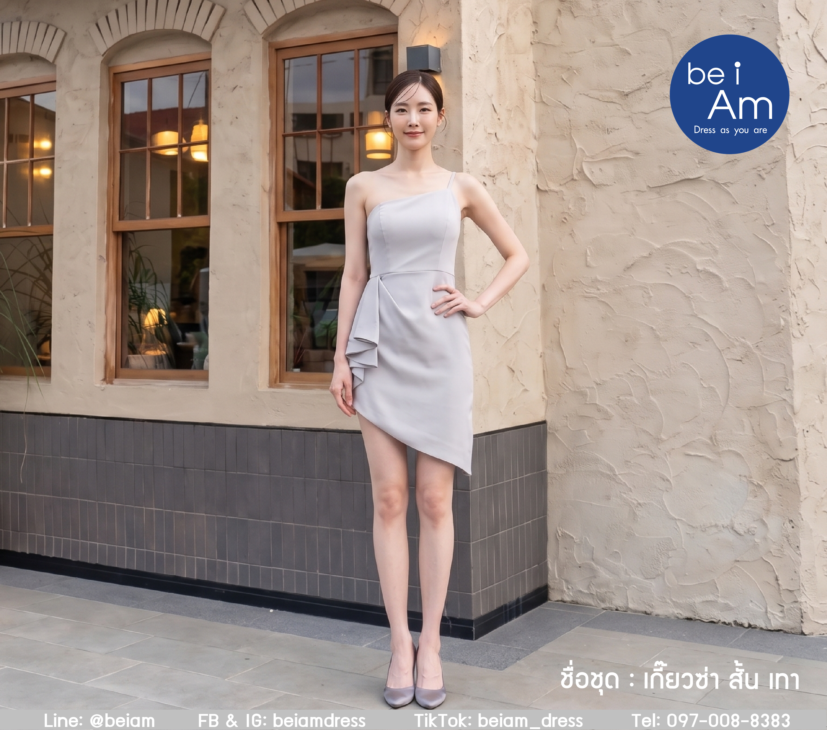 เกี๊ยวซ่า สั้น เทา-01 (ขาย300) ชุดราตรีสั้น เทา