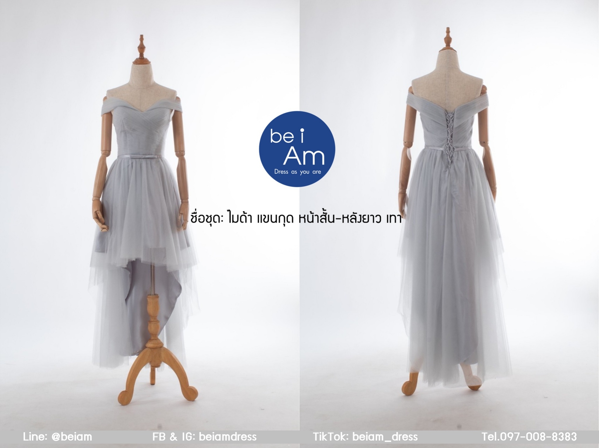 ไมด้าแขนกุด หน้าสั้นหลังยาว เทา (3XL)-06 ชุดราตรีหน้าสั้นหลังยาว เทา