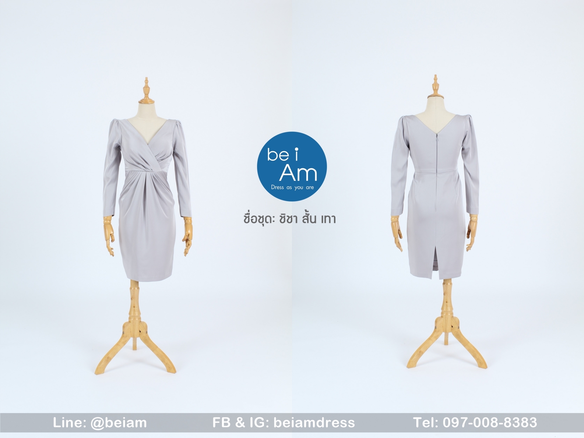 ชิชา สั้น เทา-01 ชุดราตรีสั้น เทา