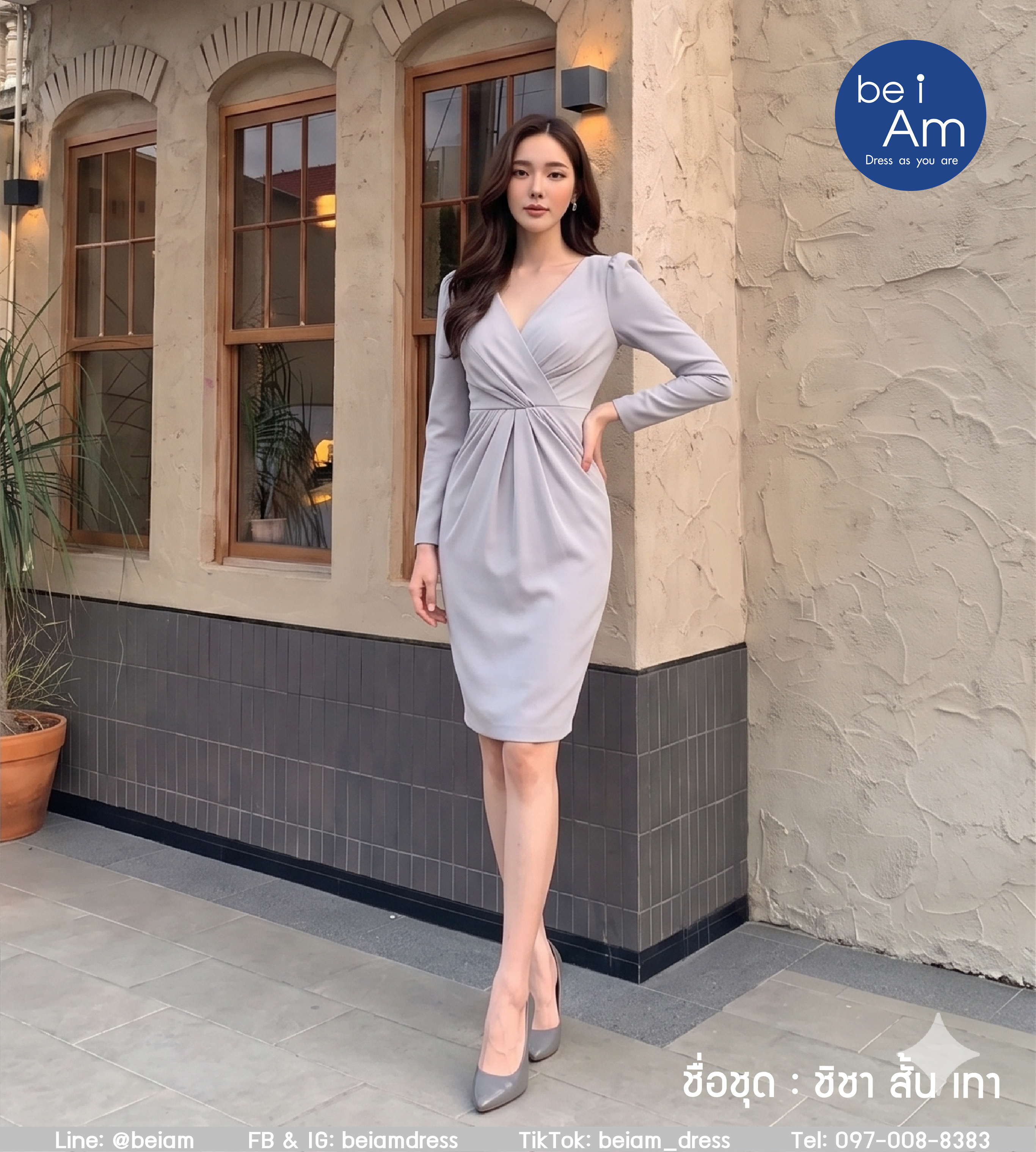 ชิชา สั้น เทา-01 (ขาย300) ชุดราตรีสั้น เทา