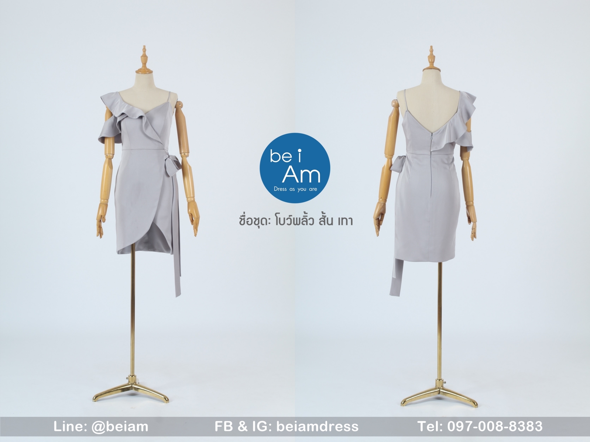 โบว์พลิ้ว สั้น เทา-01 ชุดราตรีสั้น เทา