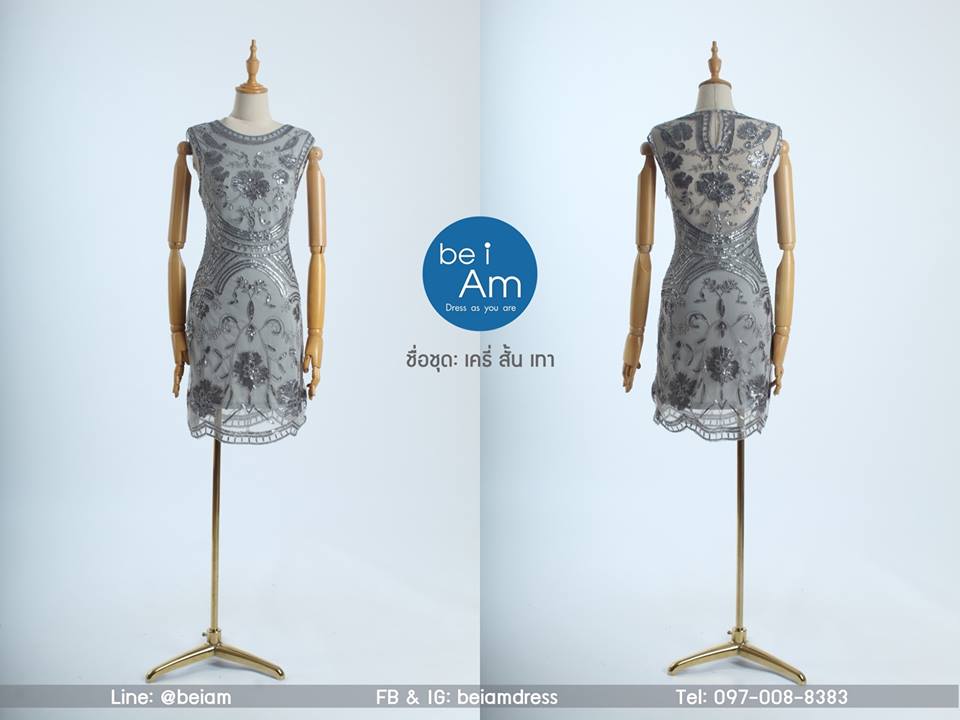 เครี่สั้น เทา ชุดราตรีสั้น เทา