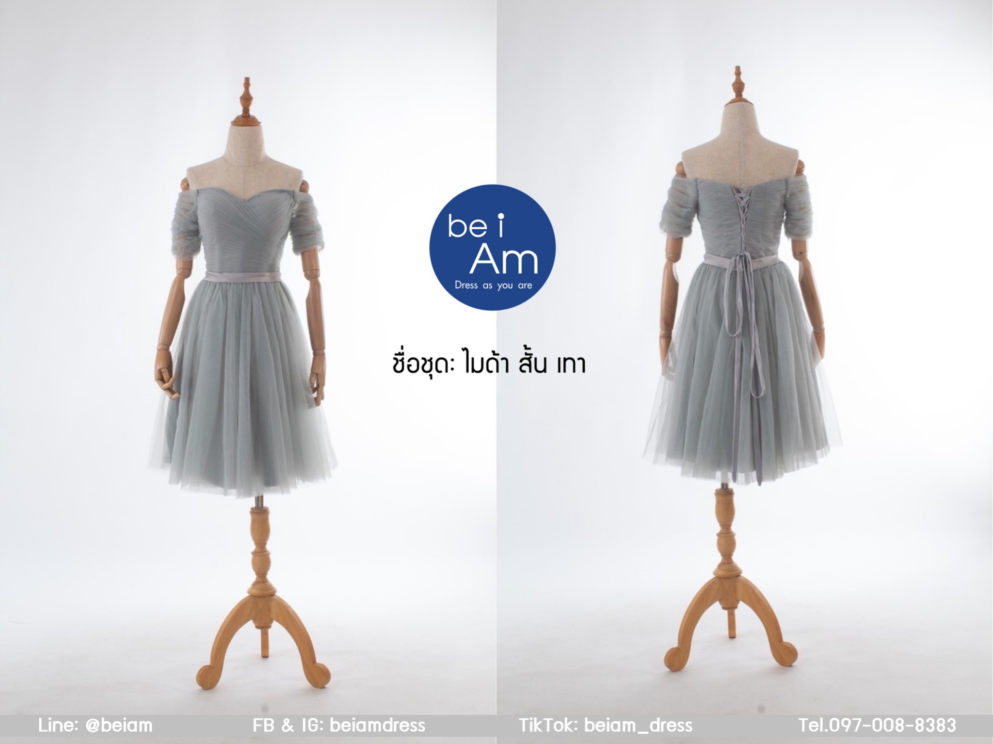 ไมด้าสั้น เทา (L)-03 ชุดราตรีสั้น เทา