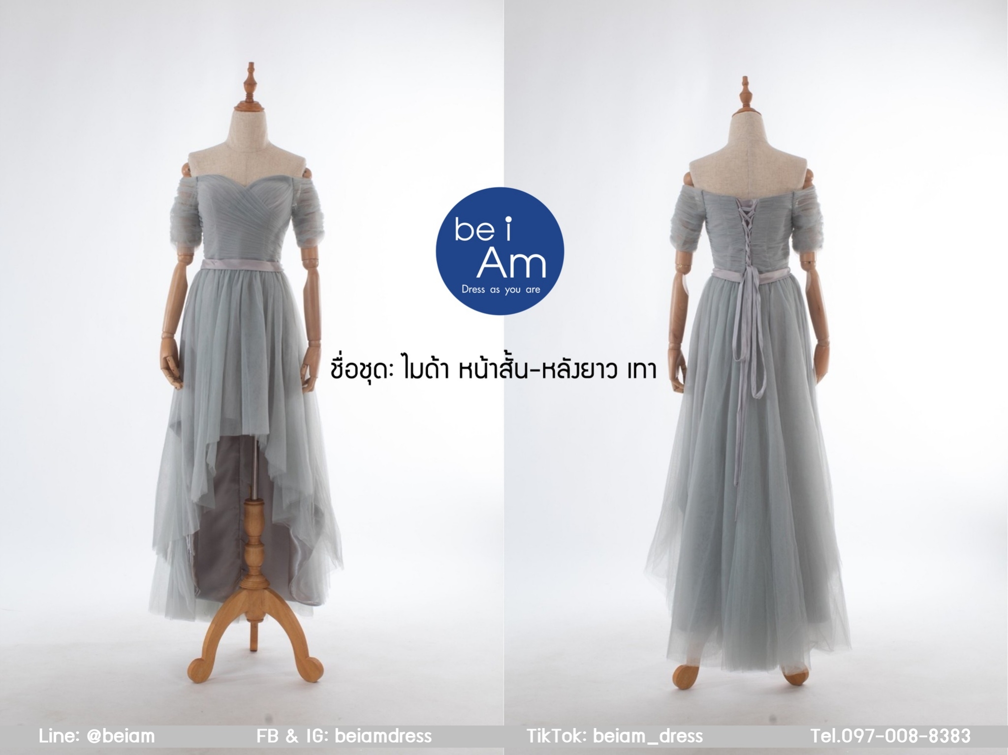 ไมด้า หน้าสั้นหลังยาว เทา (3XL)-06 ชุดราตรีหน้าสั้นหลังยาว เทา