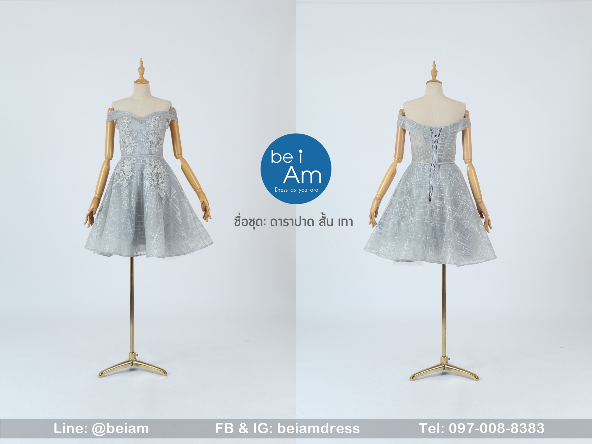 ดาราปาดสั้น เทา - 01 ชุดราตรีสั้น เทา