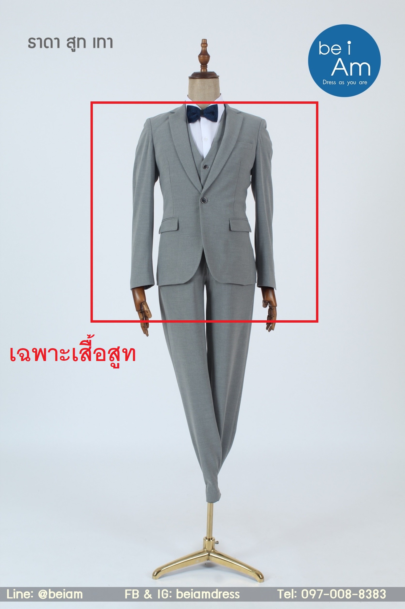 เสื้อธาดา สูท เทา size 60 - 03 ชุดสูท เทา