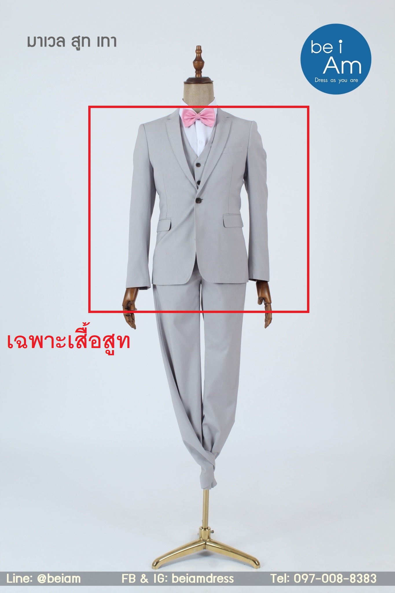 เสื้อมาเวล สูท เทา size 60 - 03 ชุดสูท เทา