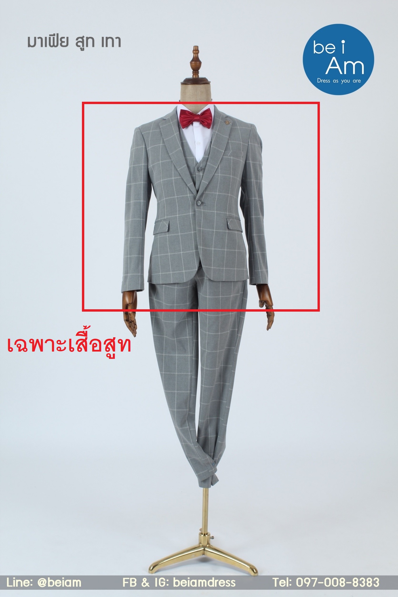 เสื้อมาเฟีย สูท เทา size 54 - 02 ชุดสูท เทา
