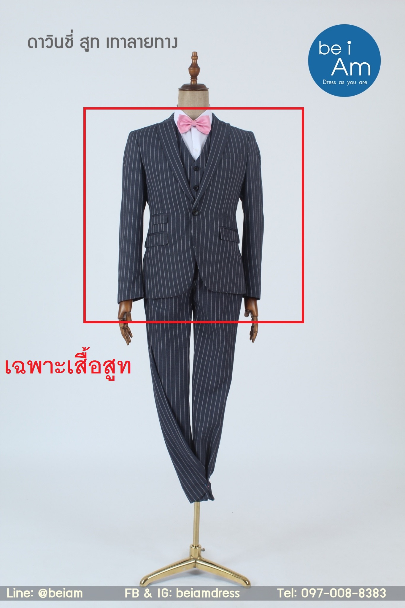 ดาวินชี่ สูทเทา ลายทาง Size54 ชุดสูท เทา