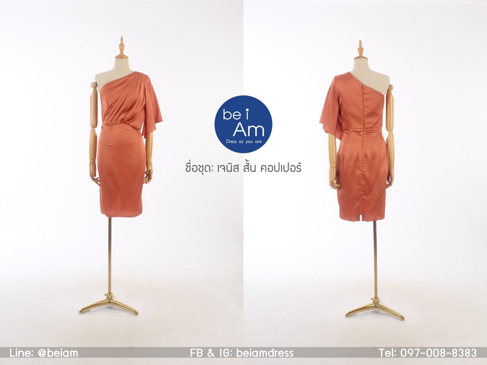 เจนิส สั้น คอปเปอร์ ( ขาย 500 ) ชุดราตรีสั้น ส้ม