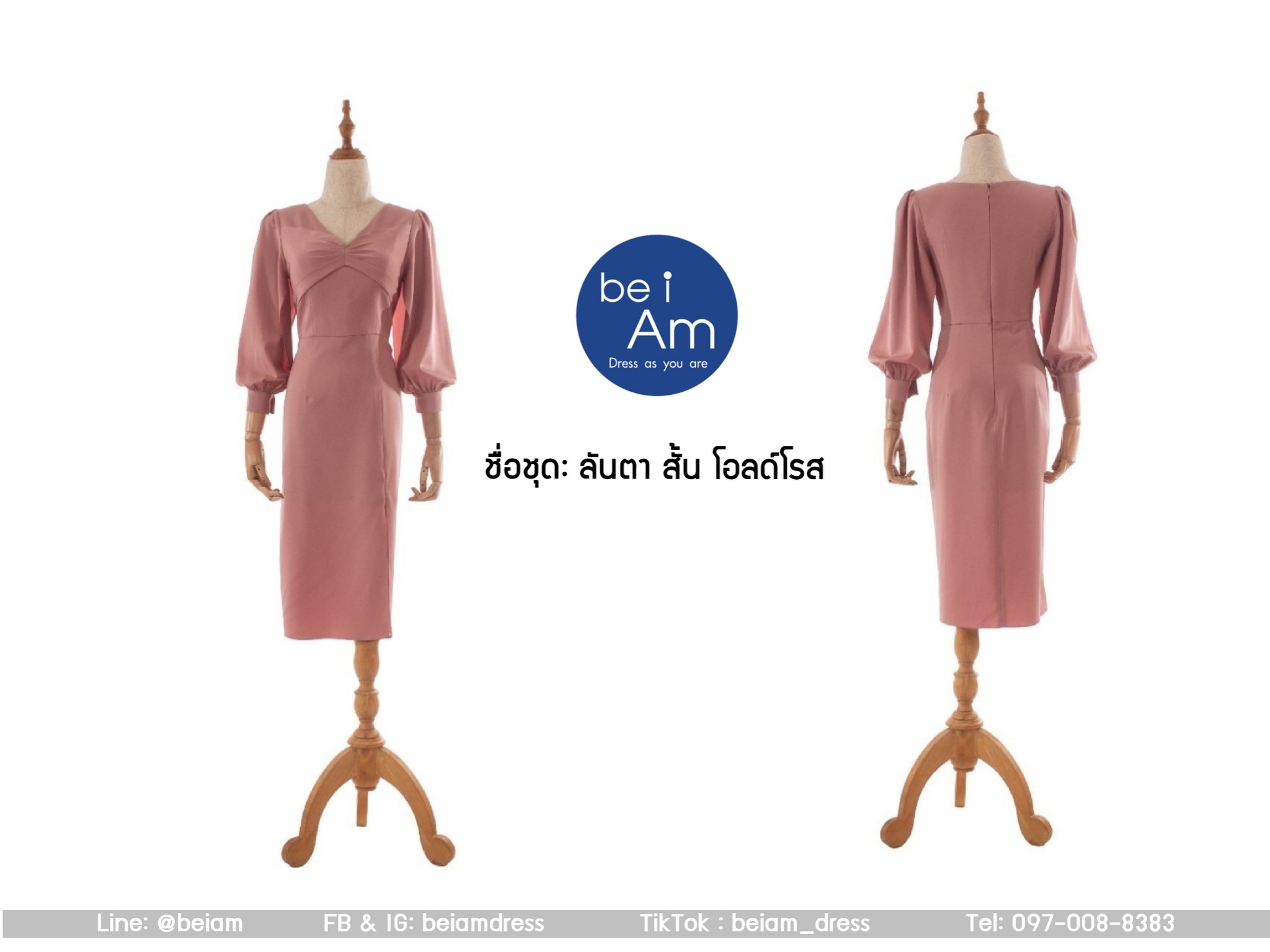 ลันตาสั้น โอลด์โรส ชุดราตรีสั้น ส้ม