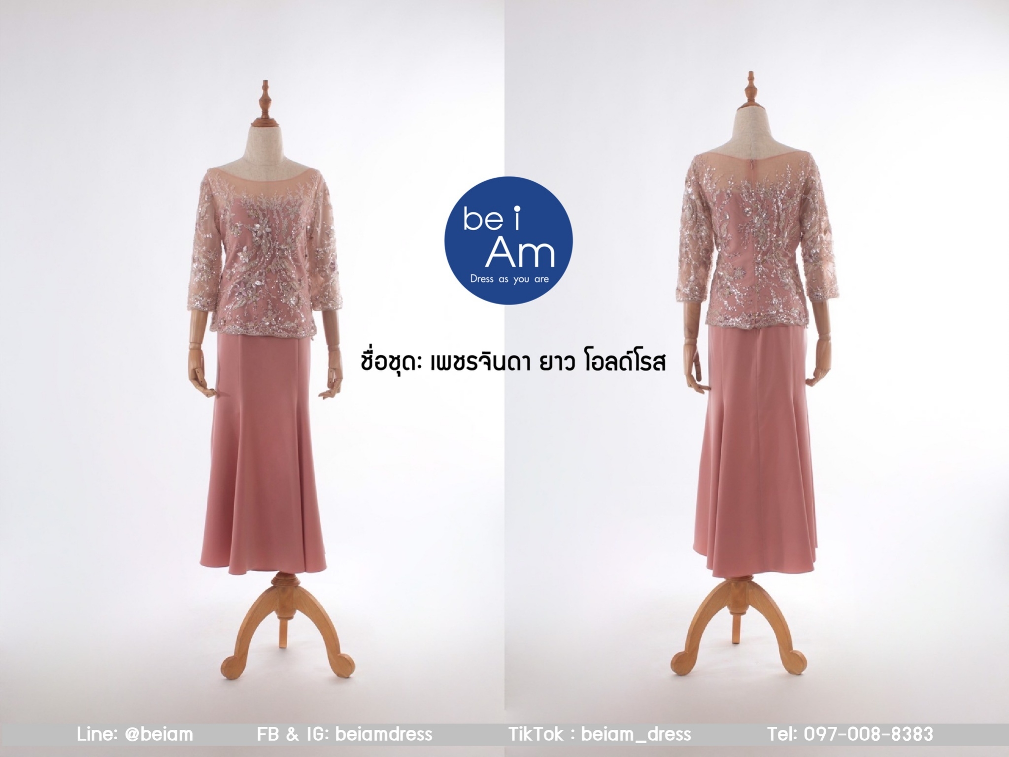 เสื้อลููกไม้ เพชรจินดา โอลด์โรส L ชุดราตรียาว ส้ม