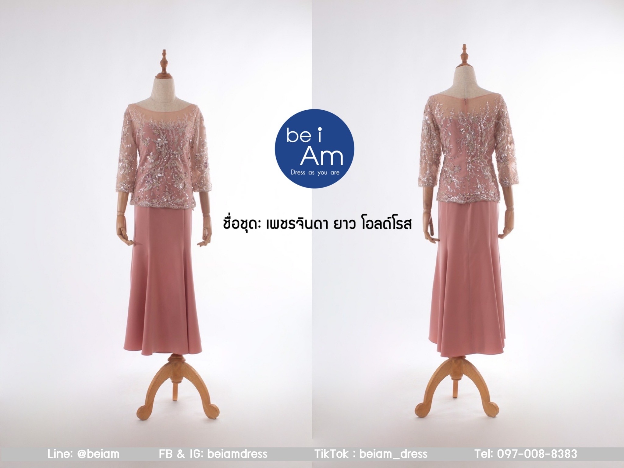 เสื้อลูกไม้ เพชรจินดา โอลด์โรส ชุดราตรียาว ส้ม