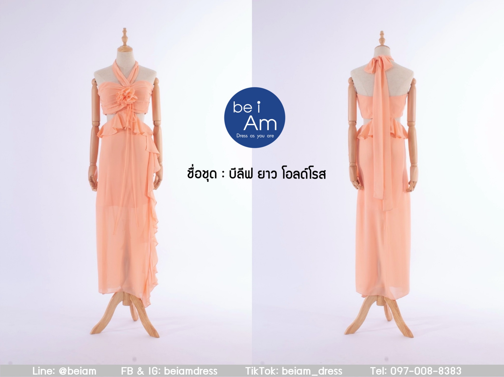 บีลีฟยาว โอลด์โรส ชุดราตรียาว ส้ม