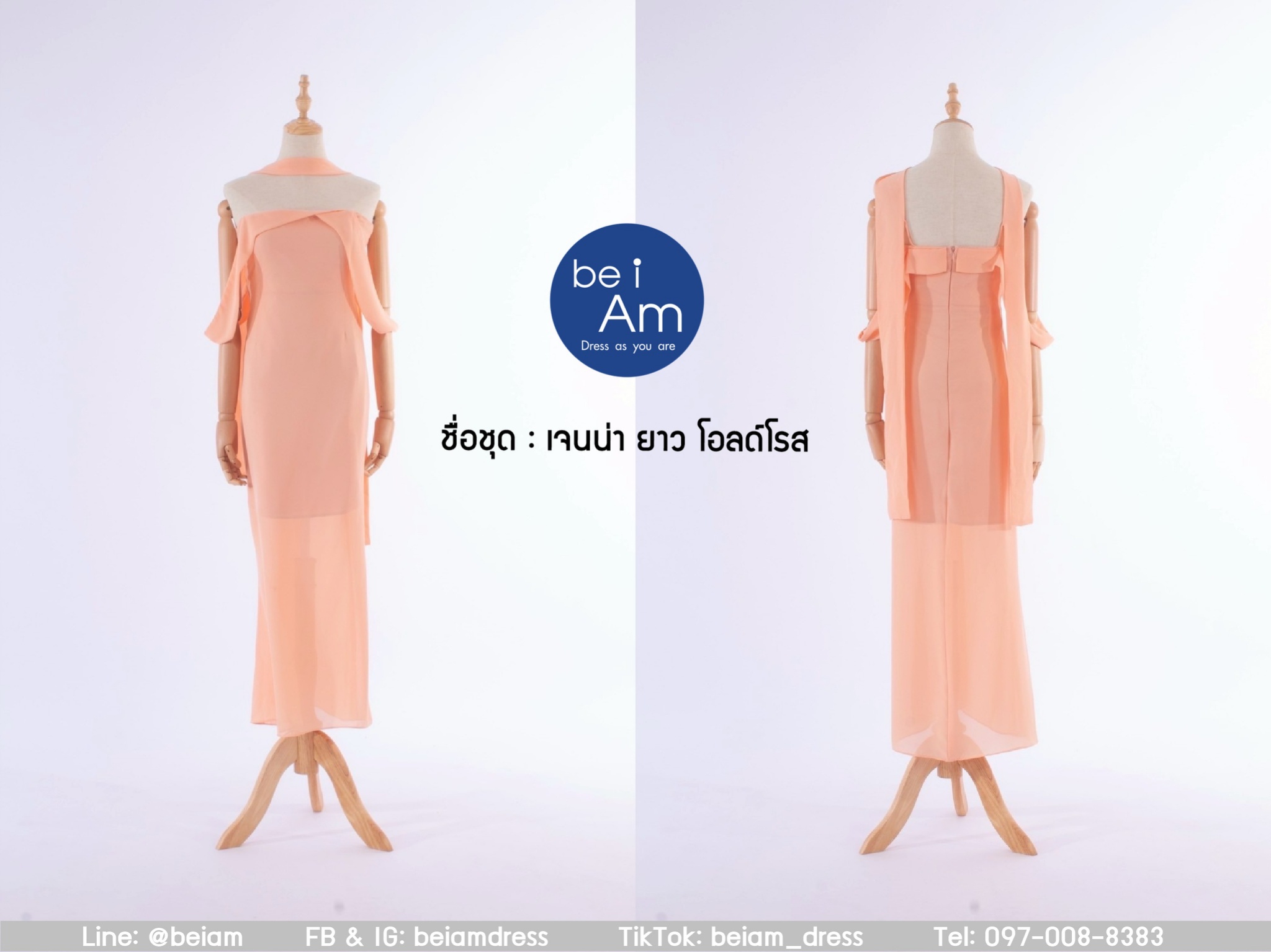 เจนน่ายาว โอลด์โรส ชุดราตรียาว ส้ม