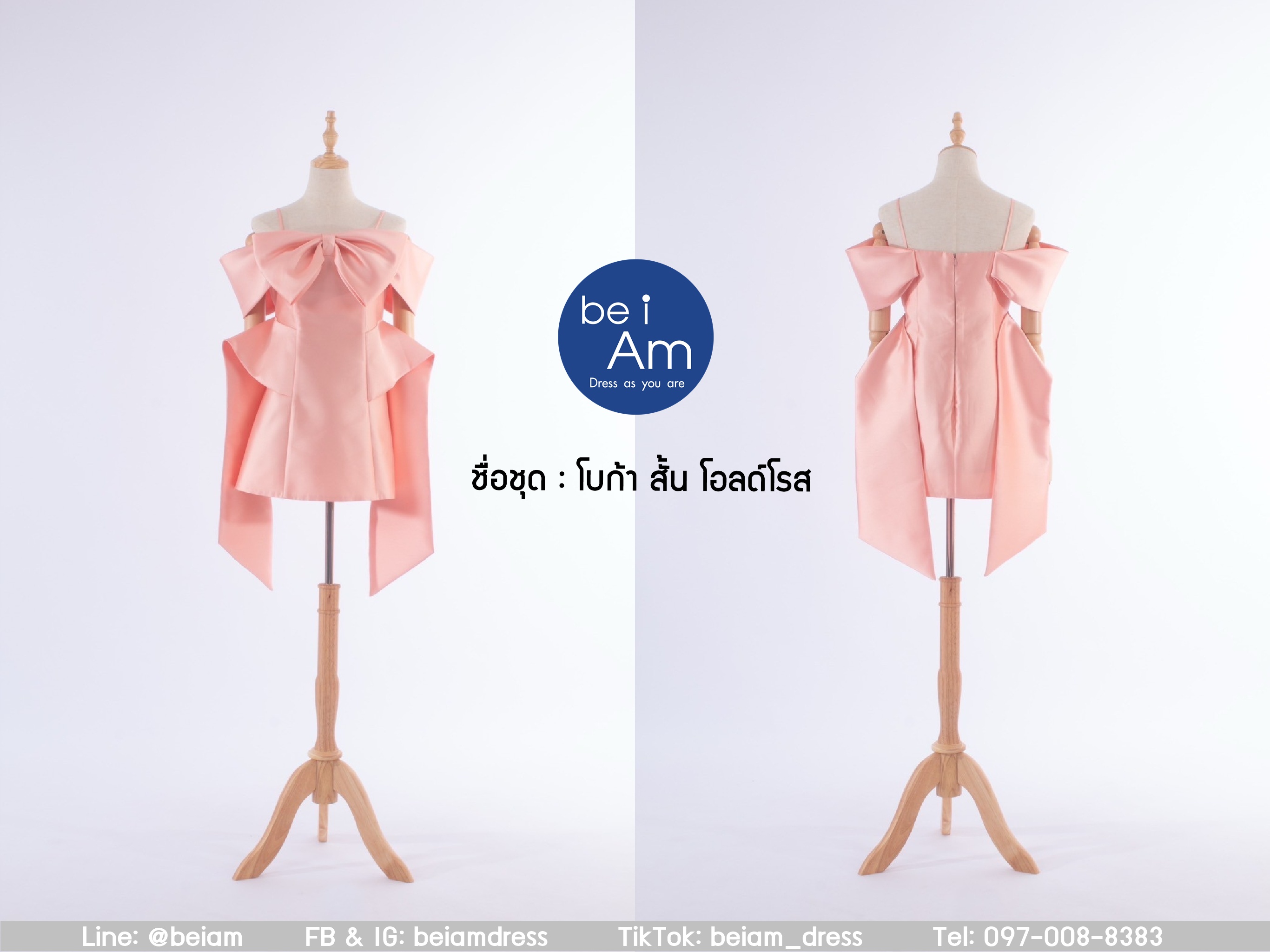 โบก้า สั้น โอลด์โรส ชุดราตรีสั้น ส้ม