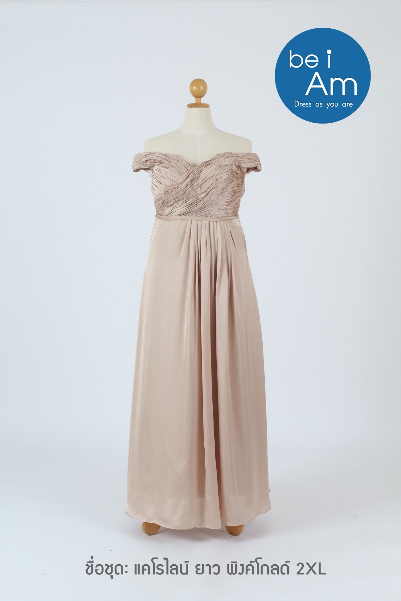 แคโรไลน์ยาว พิ้งค์โกลด์ (3XL)-06 ชุดราตรียาว พิ้งค์โกลด์