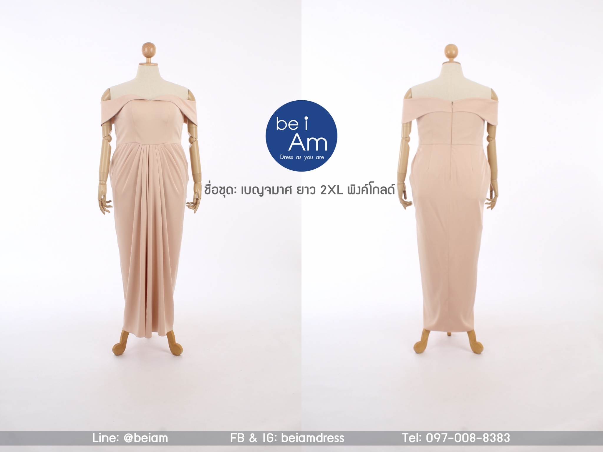 เบญจมาศ ยาว พิ้งโกลด์ 2XL 02 ชุดราตรียาว พิ้งค์โกลด์