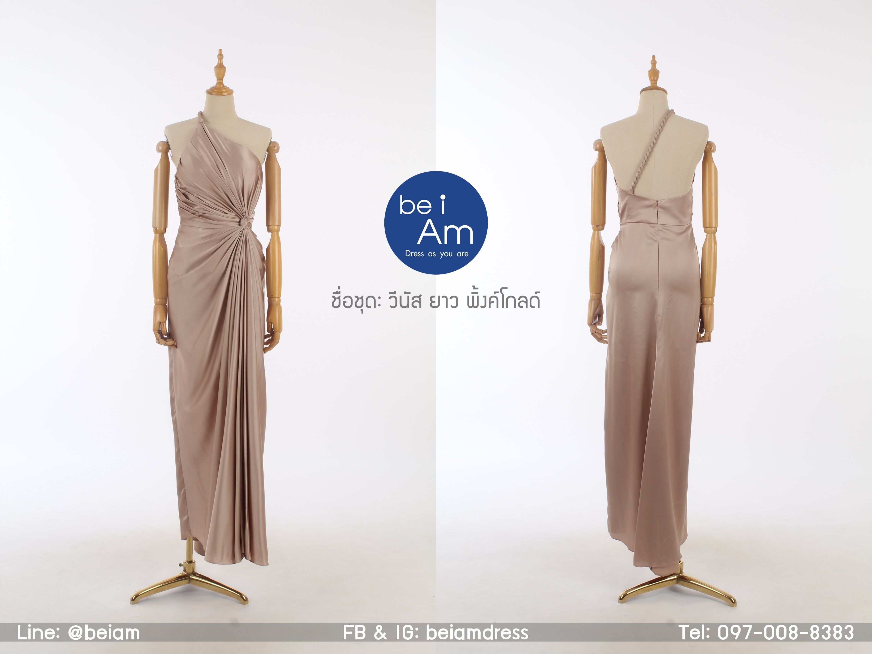 วีนัสยาว พิ้งค์โกลด์-02(ขาย 500 บาท) ชุดราตรียาว พิ้งค์โกลด์