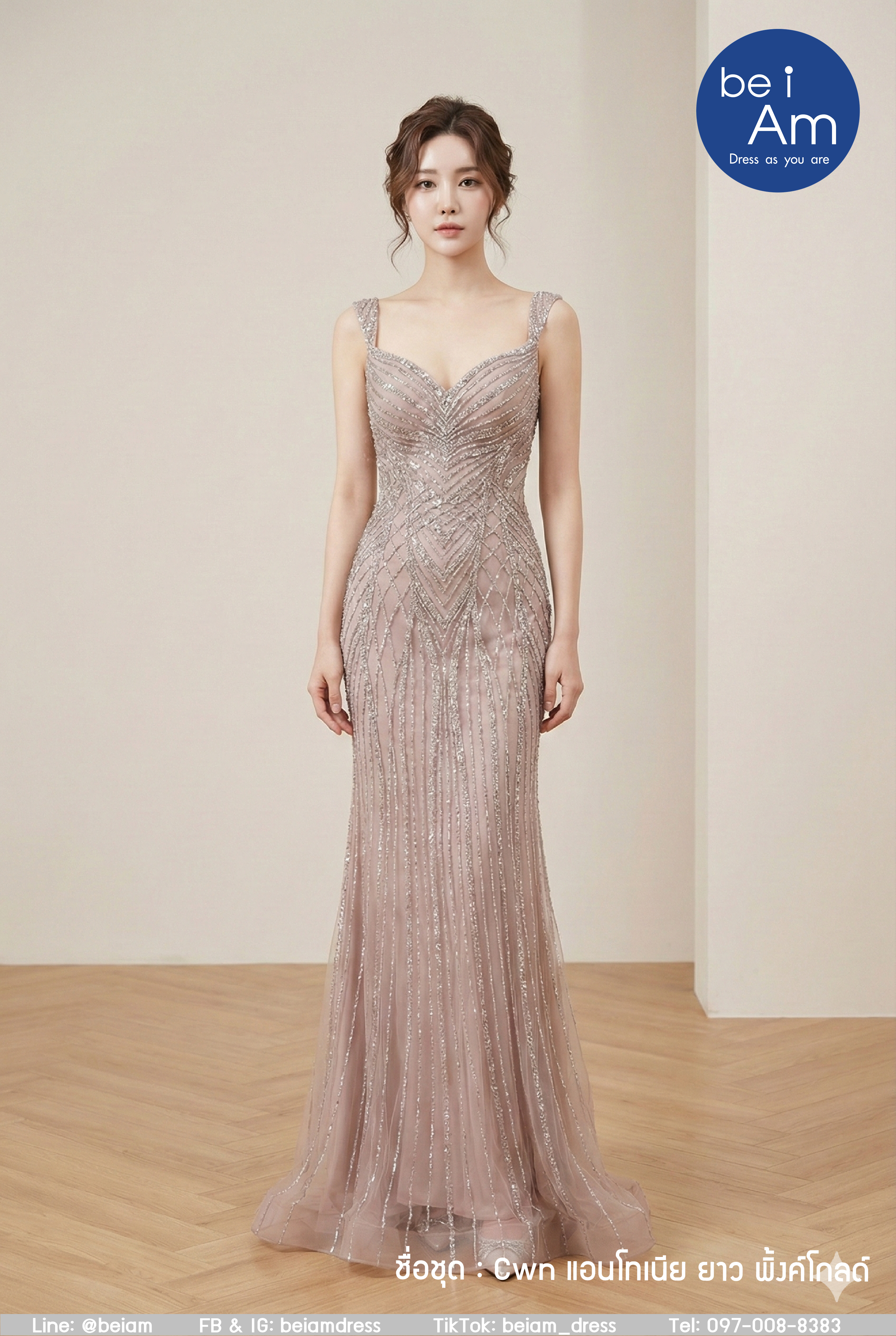 cwn แอนโทเนียยาว พิ้งค์โกลด์ พรีเมี่ยม ชุดราตรียาว พิ้งค์โกลด์