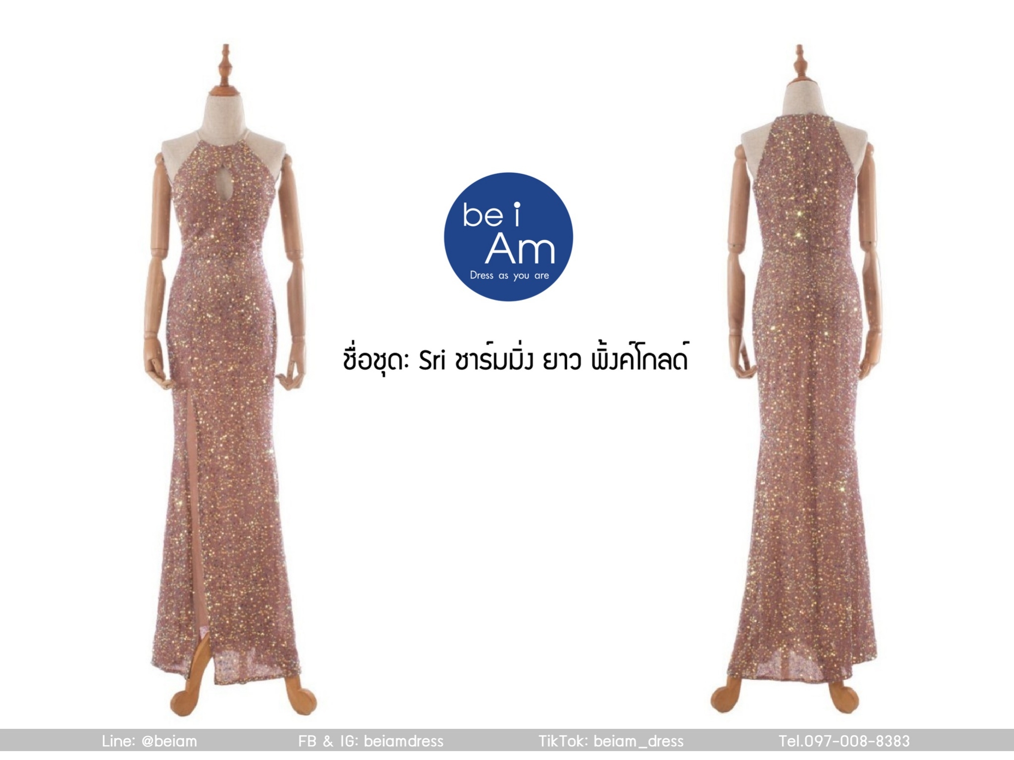 Sri ชาร์มมิ่ง ยาว พิ้งค์โกลด์ ชุดราตรียาว พิ้งค์โกลด์