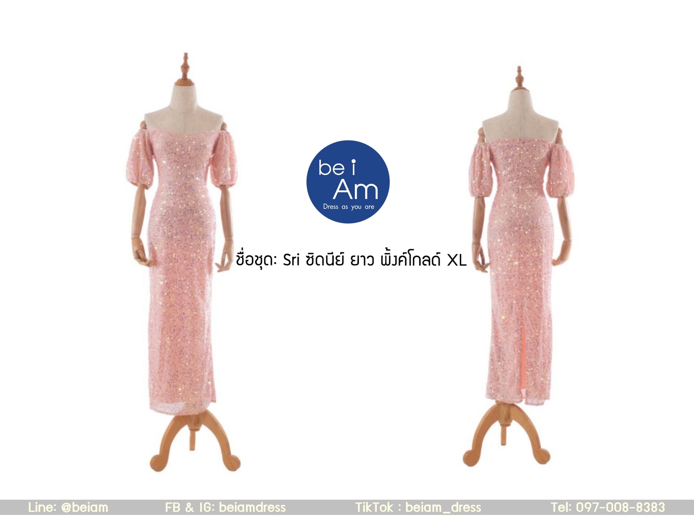 Sri ซิดนีย์ ยาว พิ้งค์โกลด์ XL ชุดราตรียาว พิ้งค์โกลด์