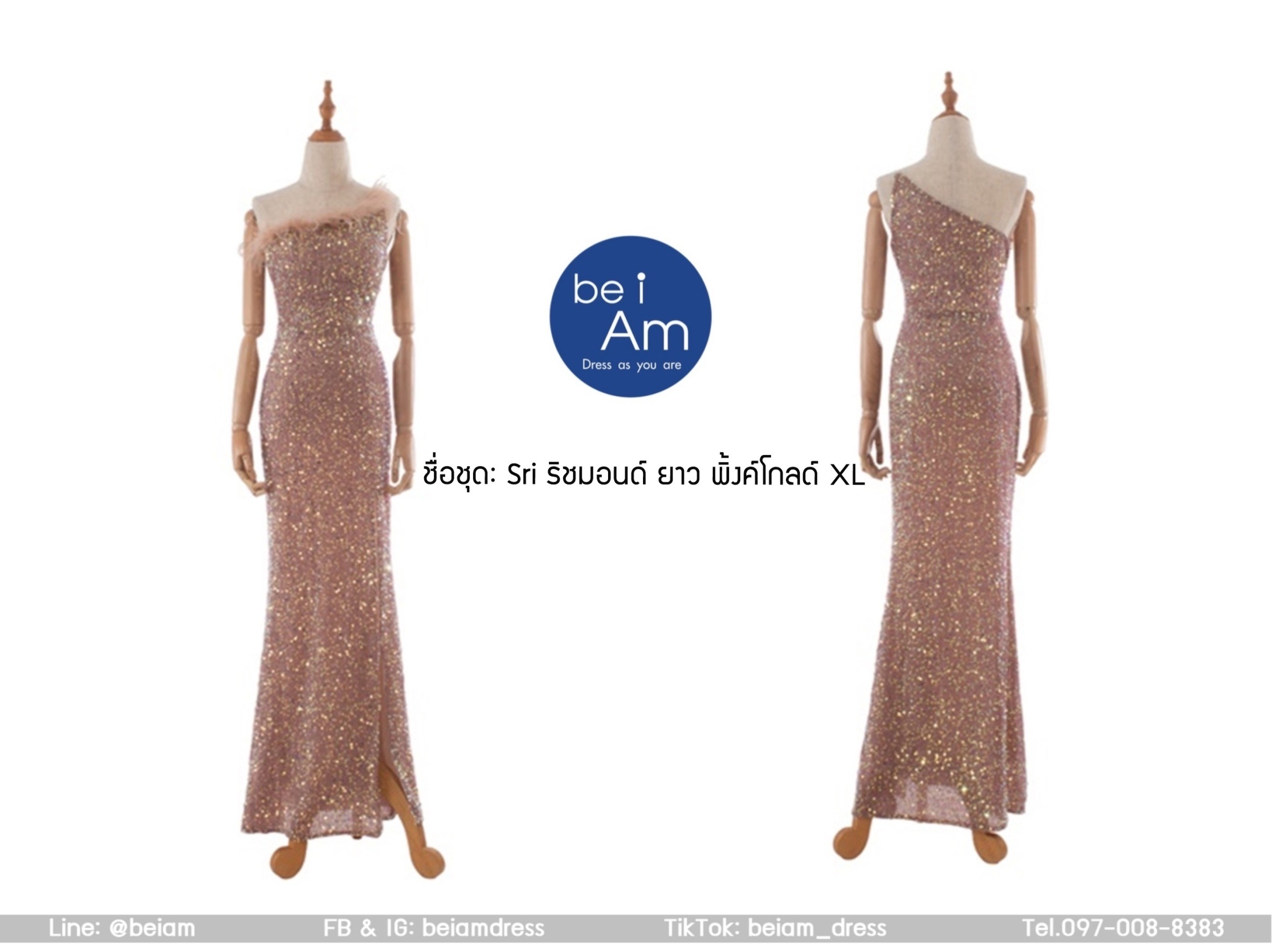 Sri ริชมอนด์ ยาว พิ้งค์โกลด์ XL ชุดราตรียาว พิ้งค์โกลด์