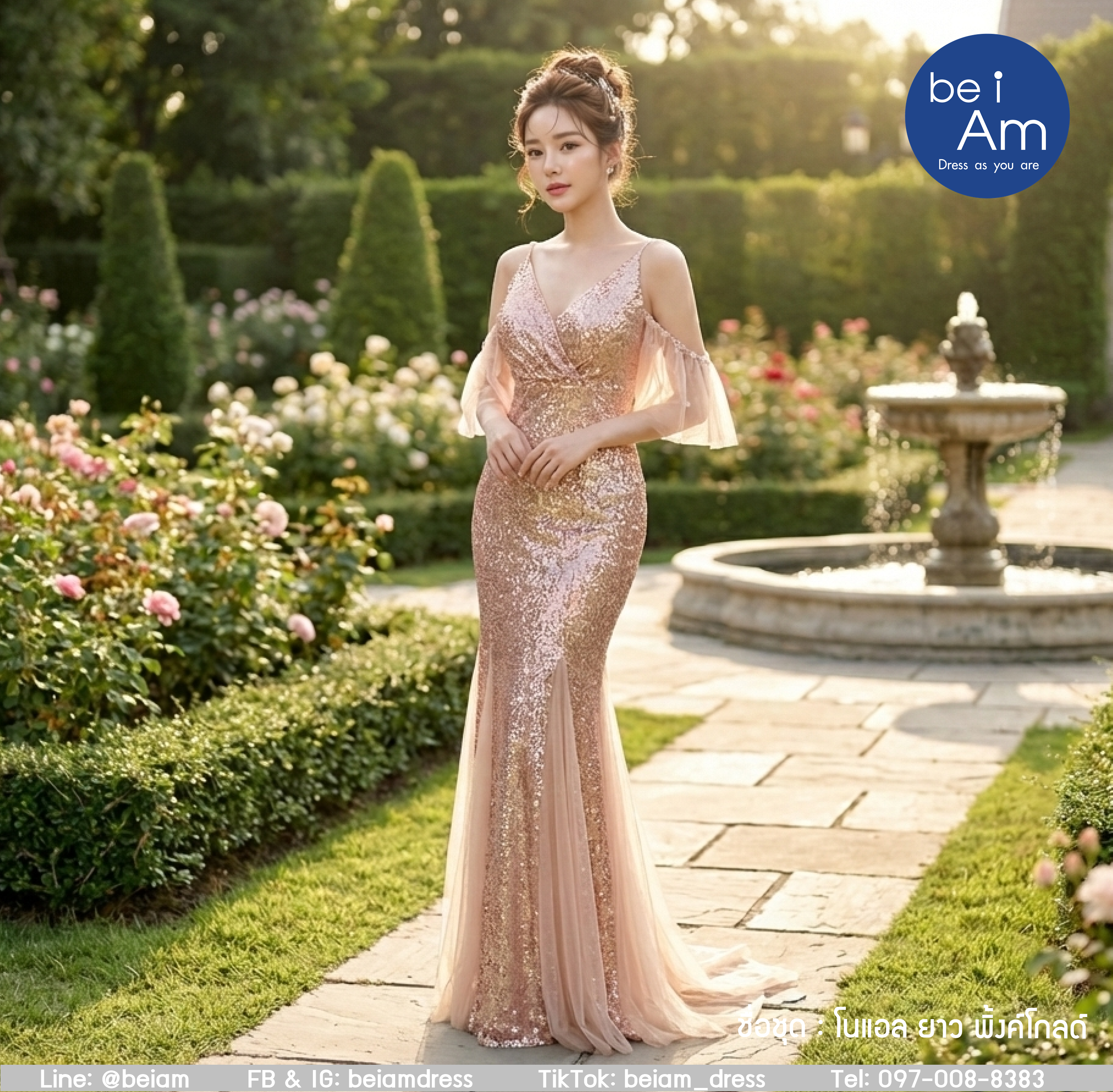 Sri โนแอล ยาว พิ้งค์โกลด์ ชุดราตรียาว พิ้งค์โกลด์