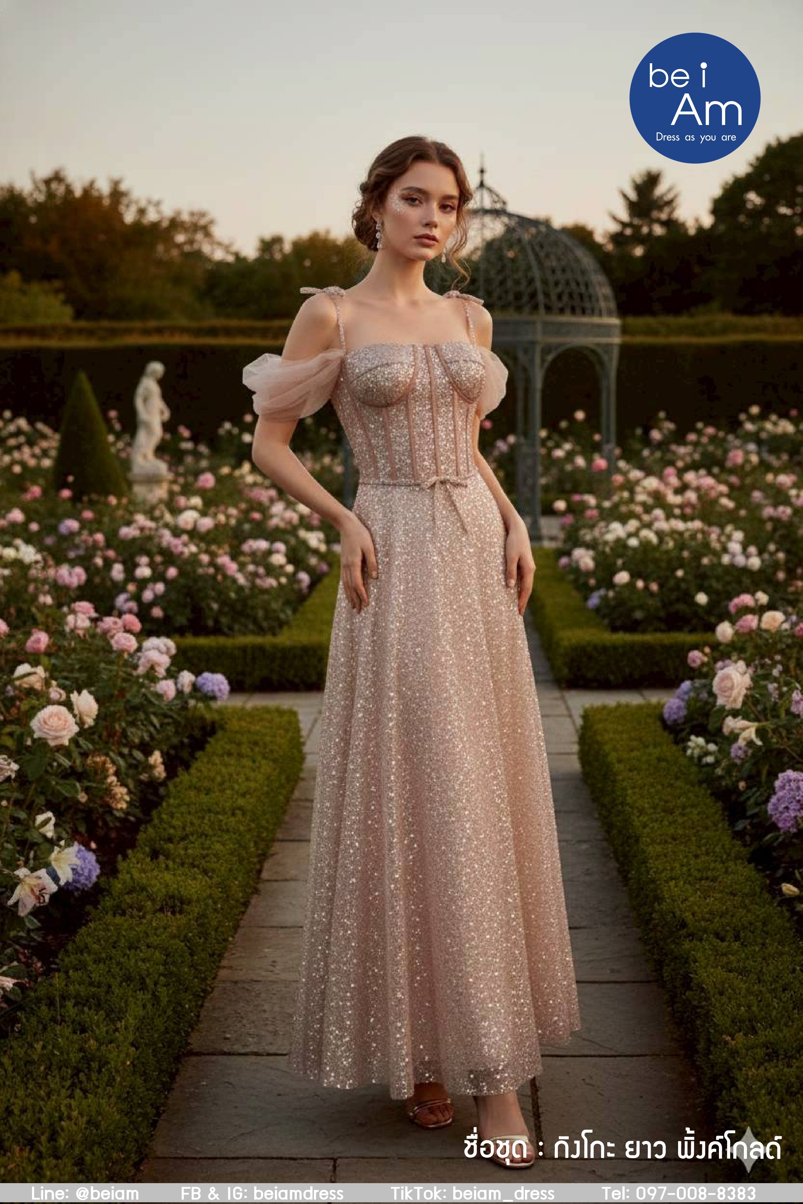 cwn กิงโกะยาว พิ้งค์โกลด์ ชุดราตรียาว พิ้งค์โกลด์