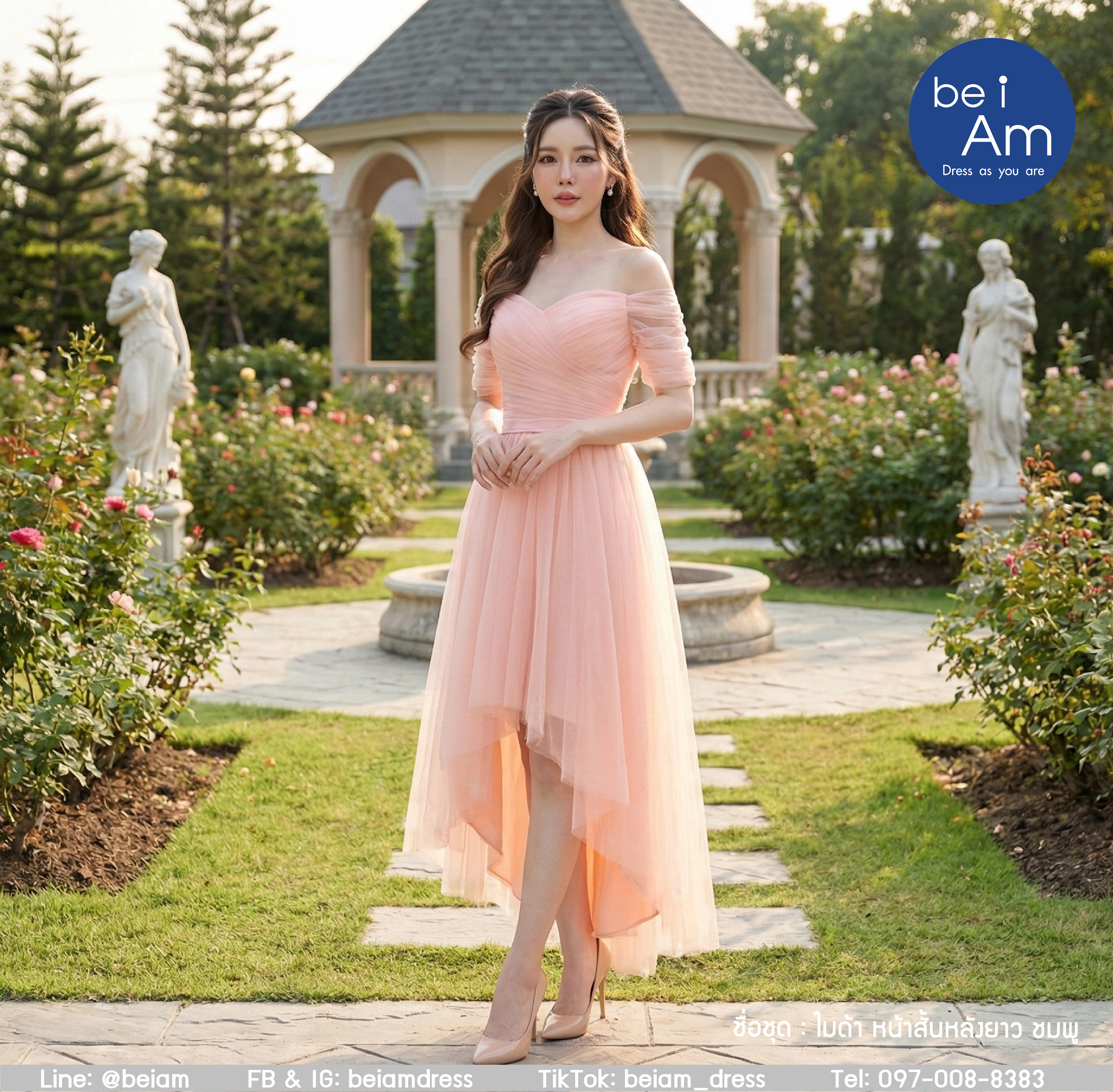 ไมด้า หน้าสั้นหลังยาว ชมพู L02 (ขาย800) ชุดราตรียาว ชมพู