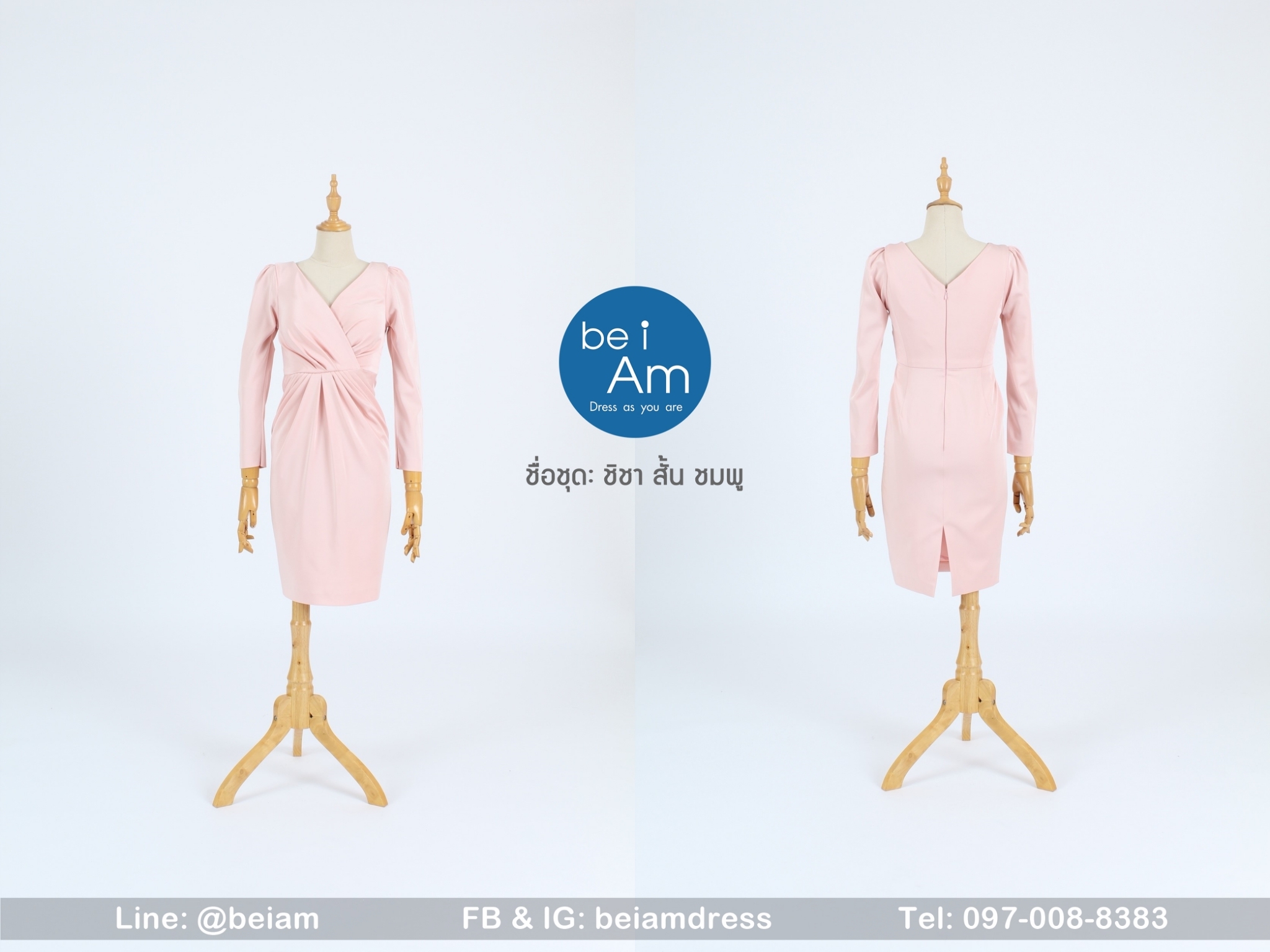 ชิชา สั้น ชมพู-01 ชุดราตรีสั้น ชมพู