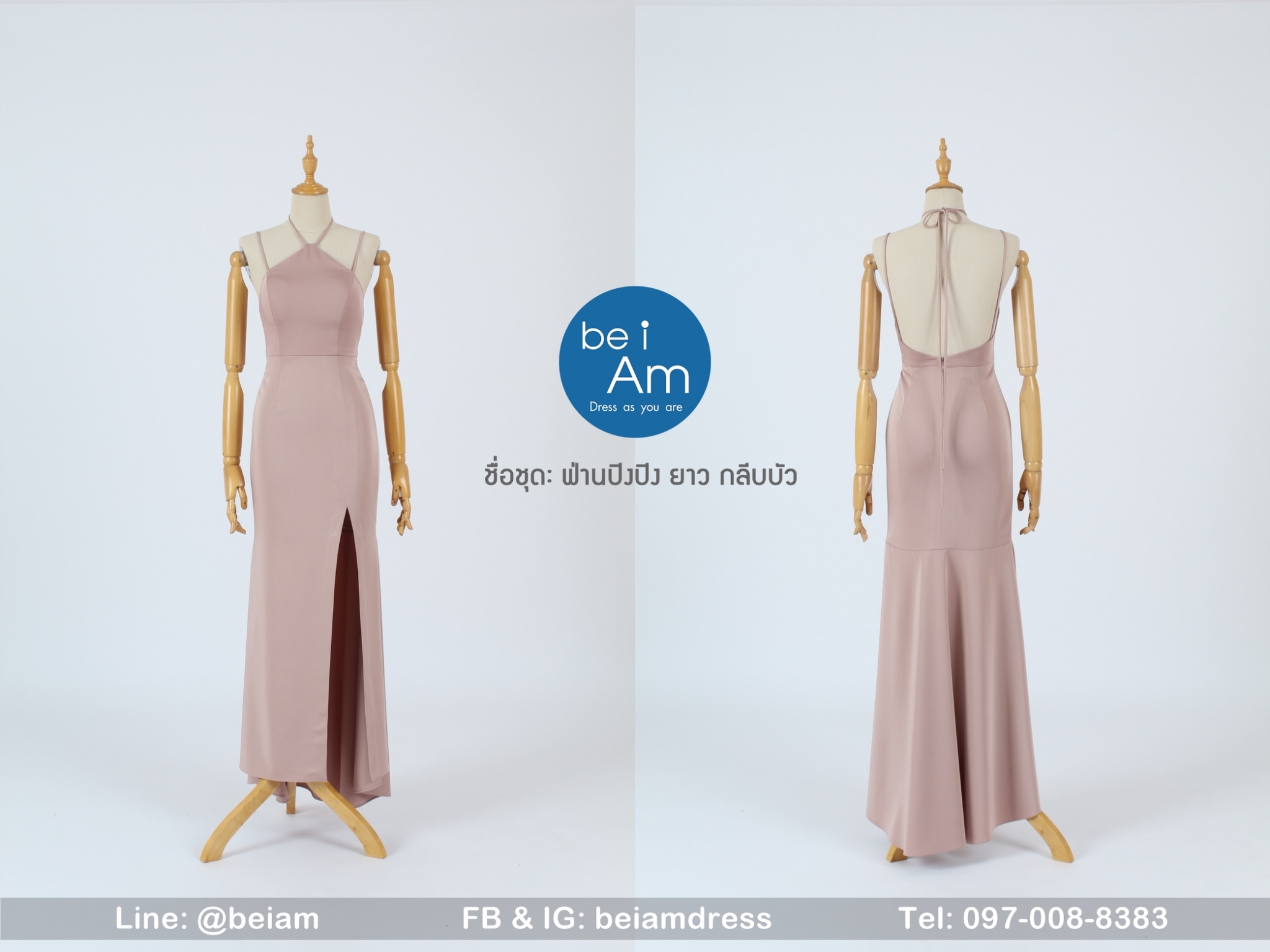 ฟ่านปิงปิง ยาว กลีบบัว-01 ชุดราตรียาว ชมพู