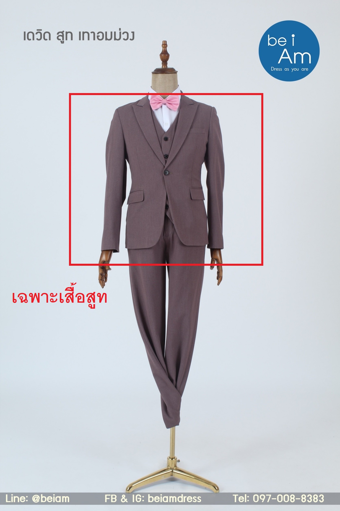 เสื้อเดวิด สูท เทาอมม่วง size 50 - 01 ชุดสูท ชมพู
