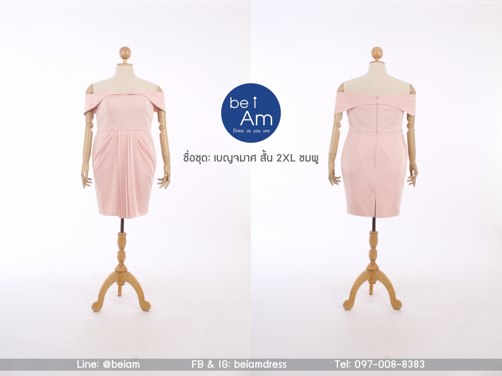 เบญจมาศสั้น 2XL ชมพู ชุดราตรีสั้น ชมพู