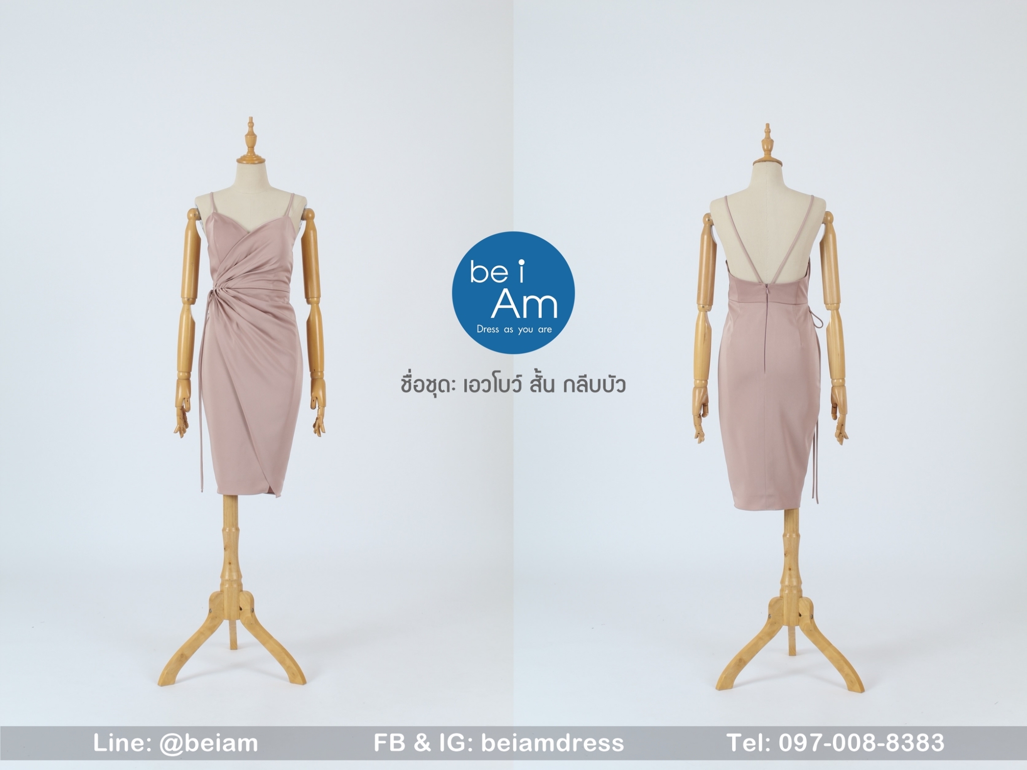 เอวโบว์ สั้น กลีบบัว 02 ชุดราตรีสั้น ชมพู
