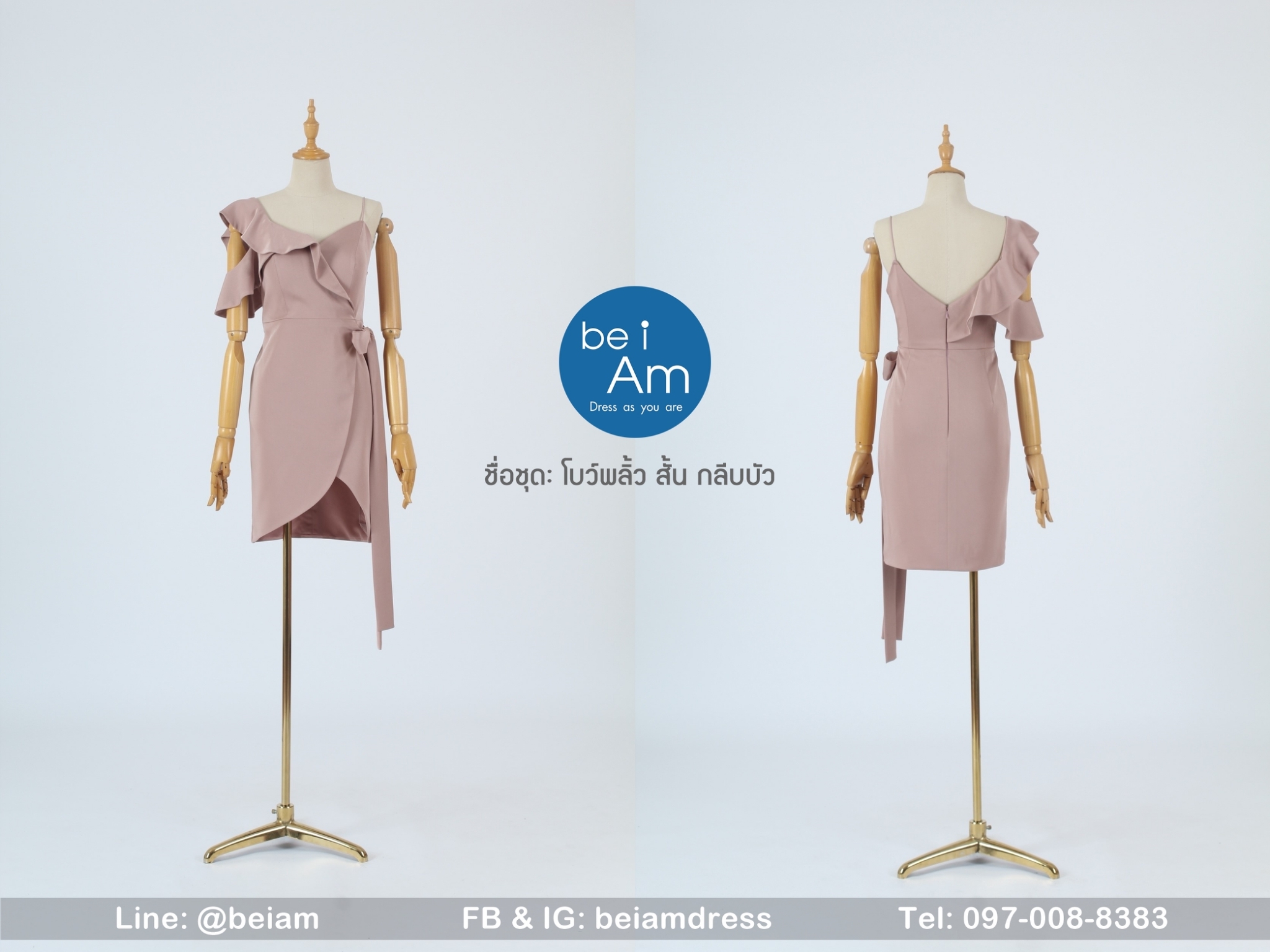 โบว์พลิ้ว สั้น กลีบบัว 02 ชุดราตรีสั้น ชมพู