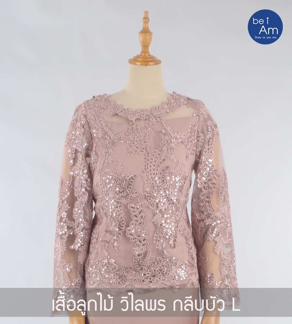 เสื้อลูกไม้ วิไลพร กลีบบัว L ชุดราตรียาว ชมพู
