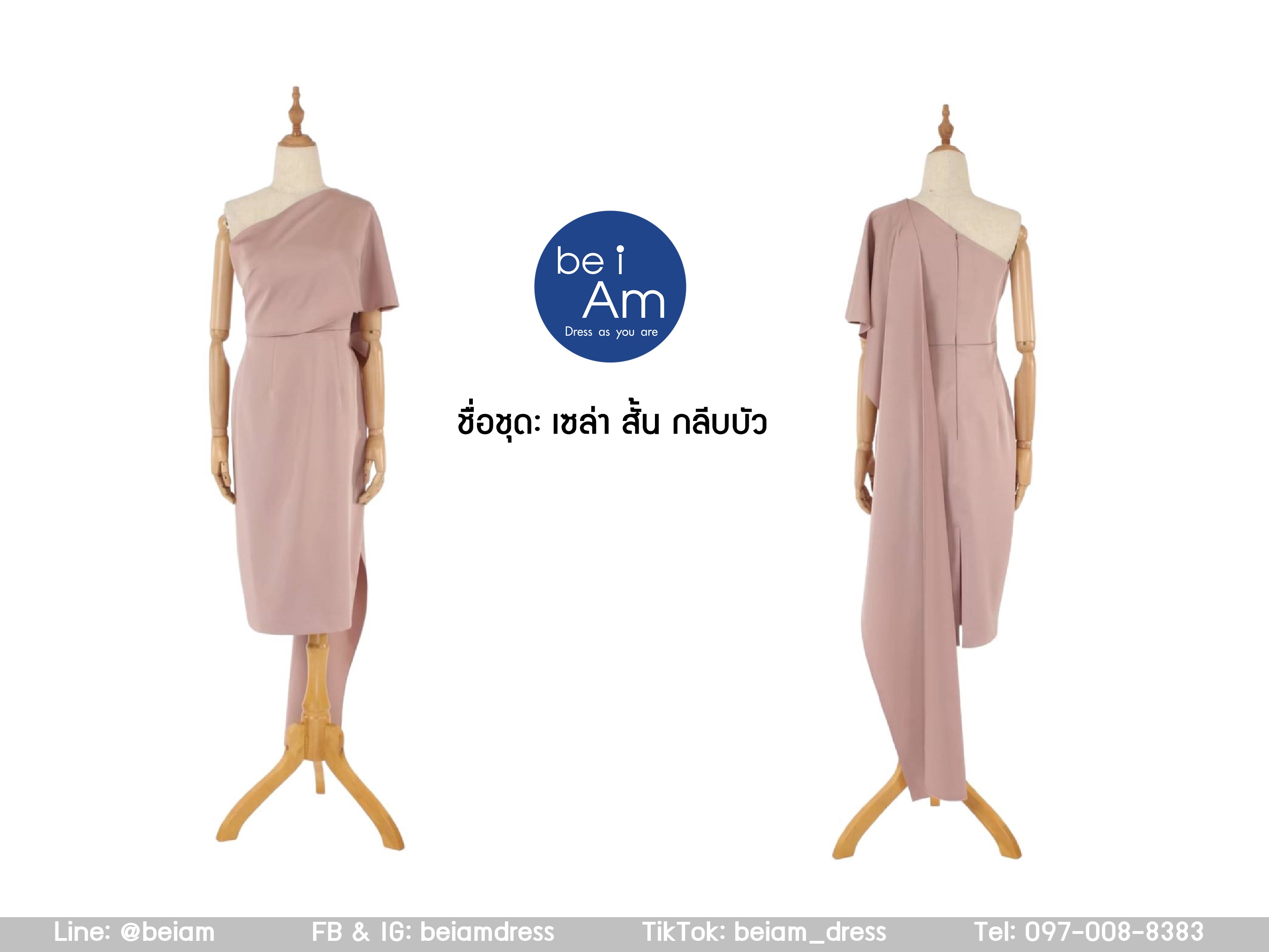 เซล่า สั้น กลีบบัว-01 ชุดราตรีสั้น ชมพู