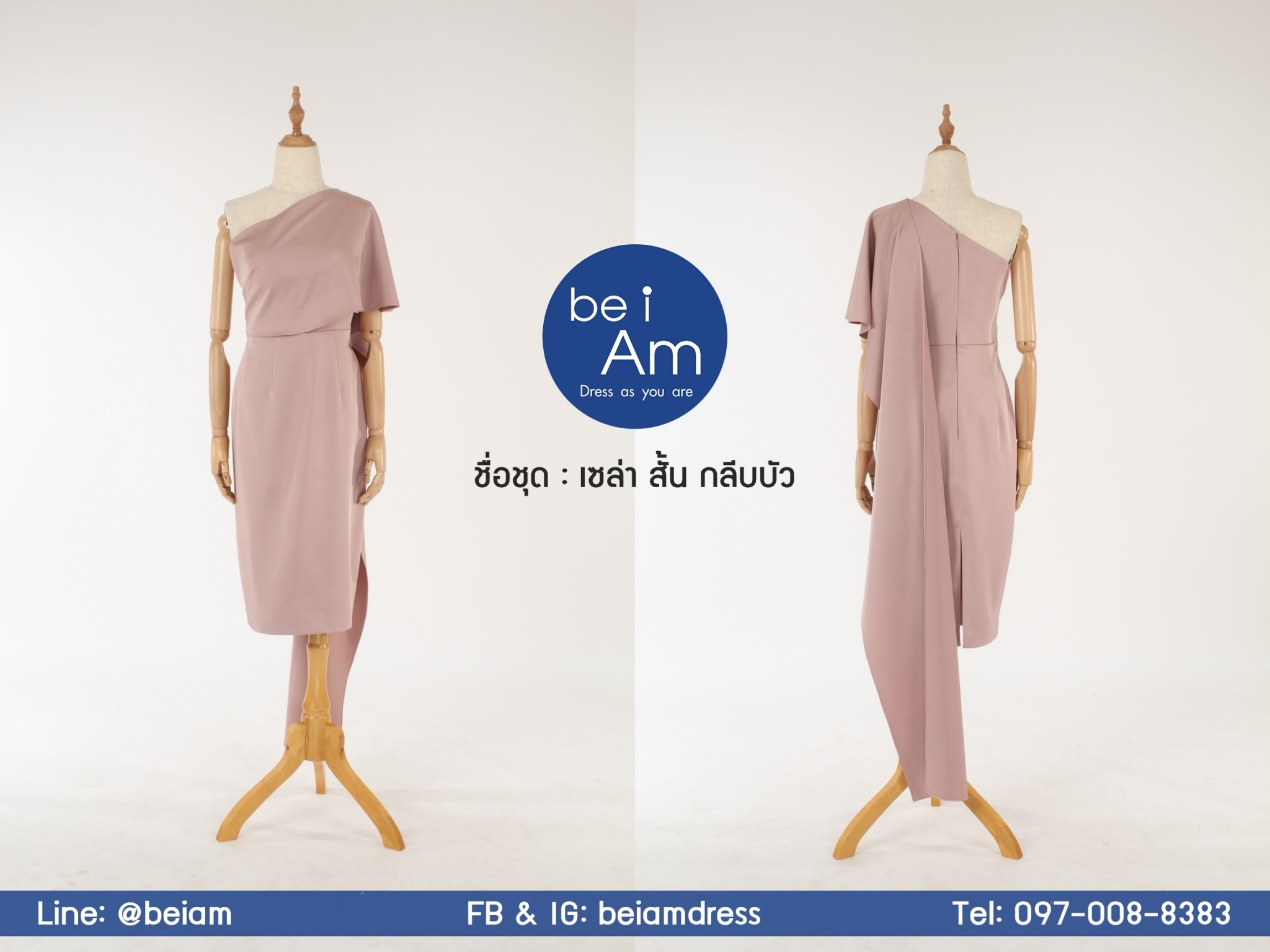 เซล่าสั้น กลีบบัว-02 ชุดราตรีสั้น ชมพู