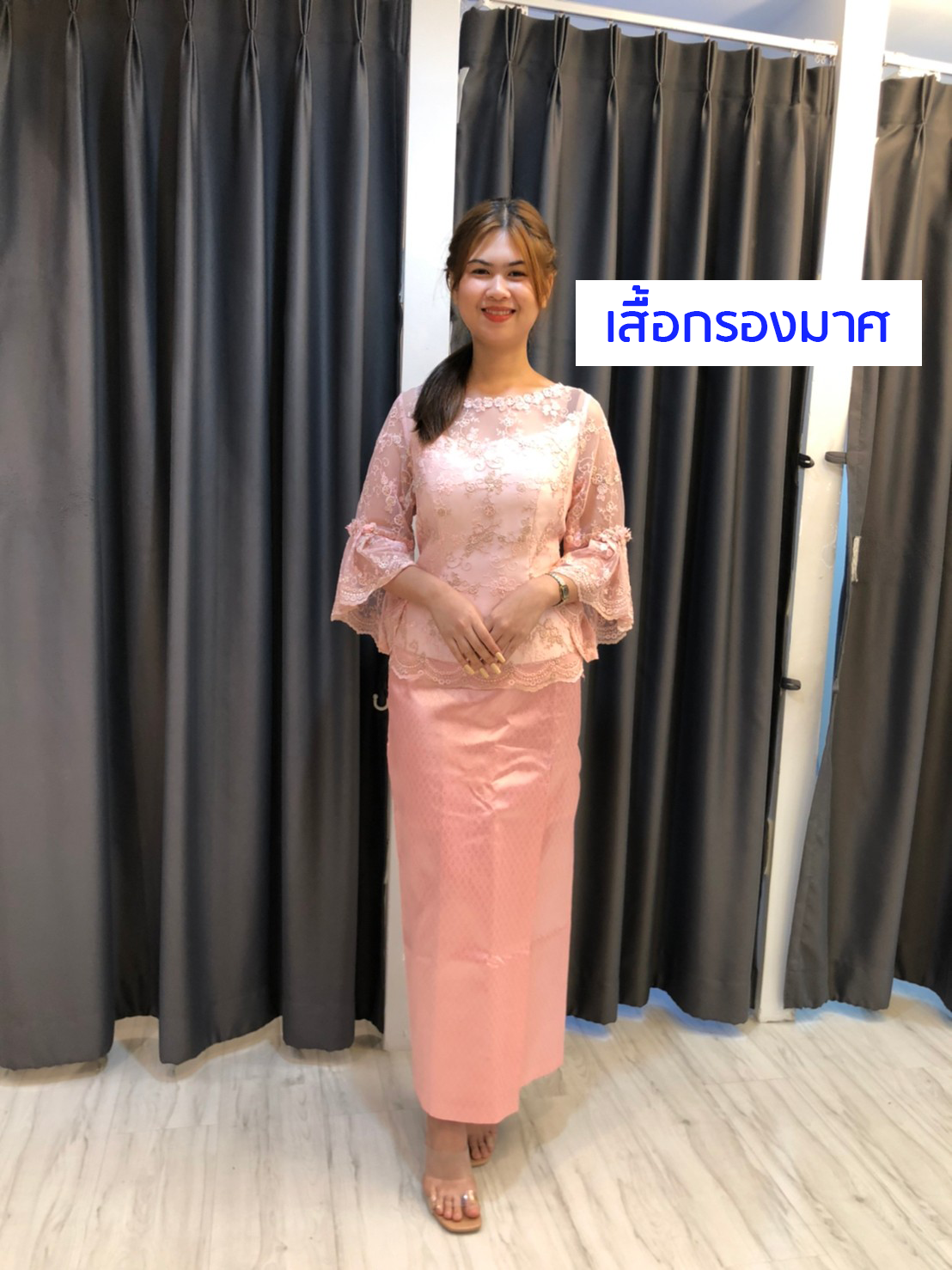 เสื้อลูกไม้ กรองมาศ ชมพู ชุดราตรียาว ชมพู