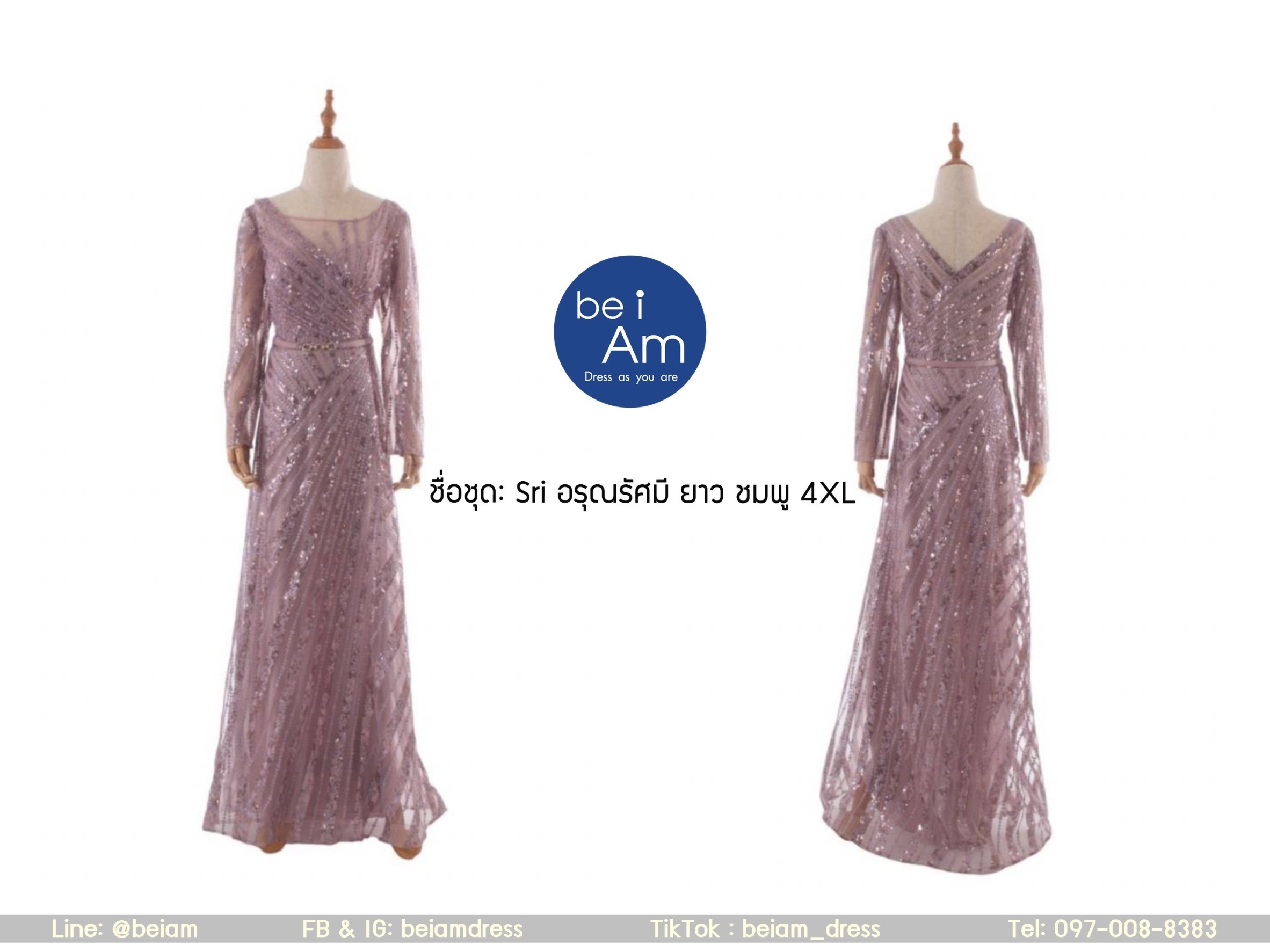 Sri อรุณรัศมี ยาว ชมพู 4XL ชุดราตรียาว ชมพู