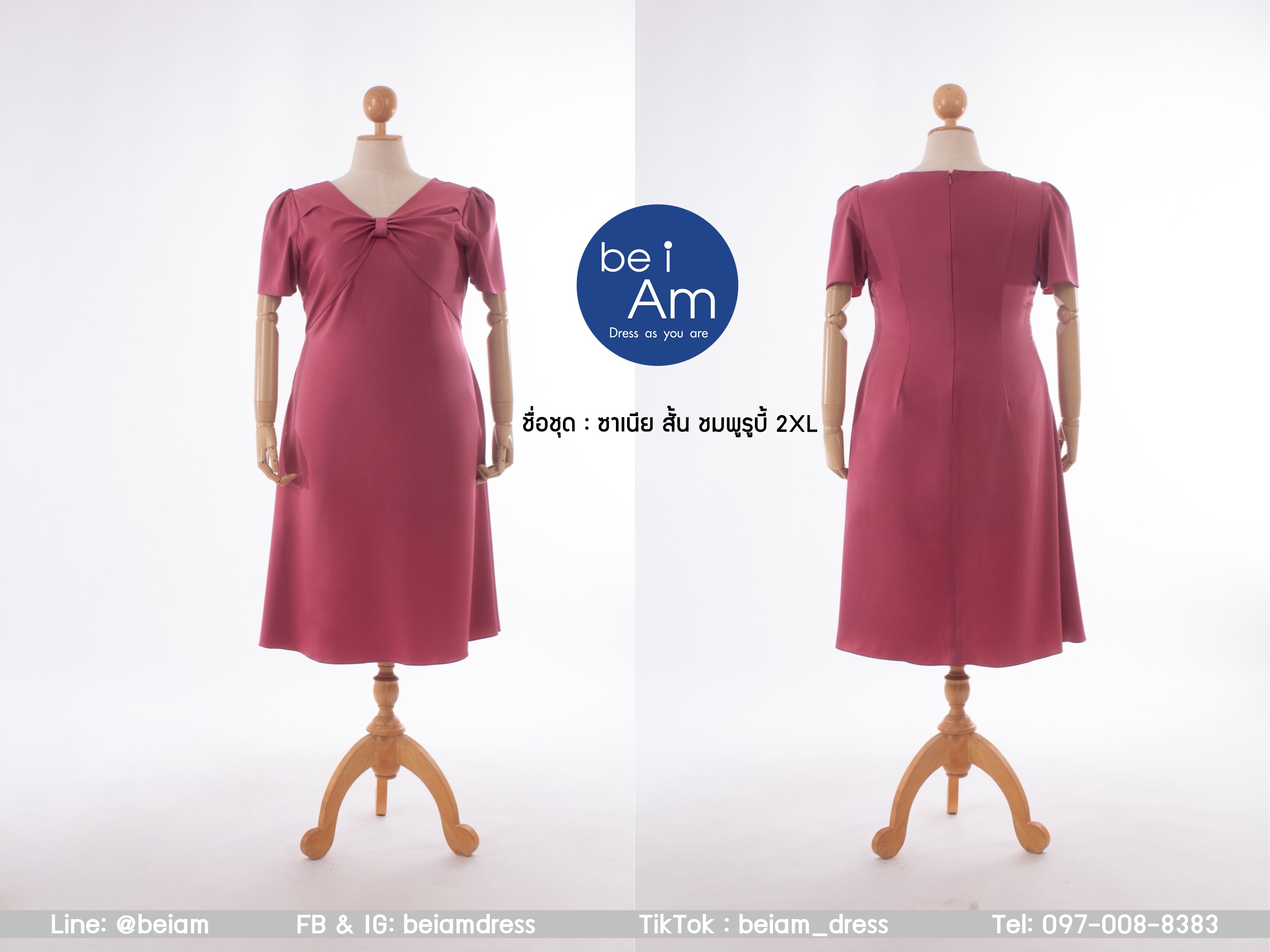 ซาเนียสั้น ชมพูรูบี้ 2XL ชุดราตรียาว ชมพู