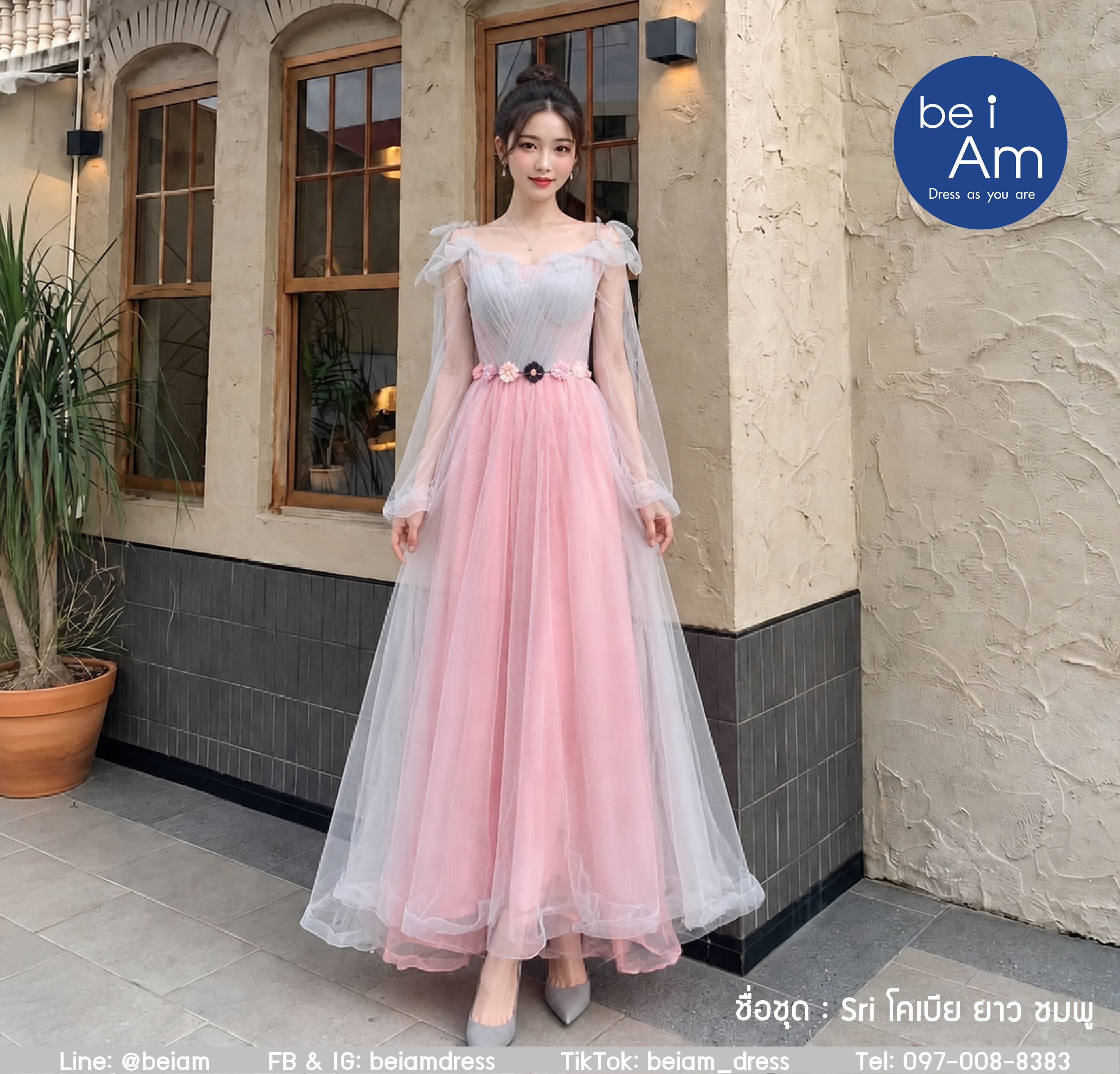 Sri โคเบีย ยาว ชมพู (ขาย700) ชุดราตรียาว ชมพู