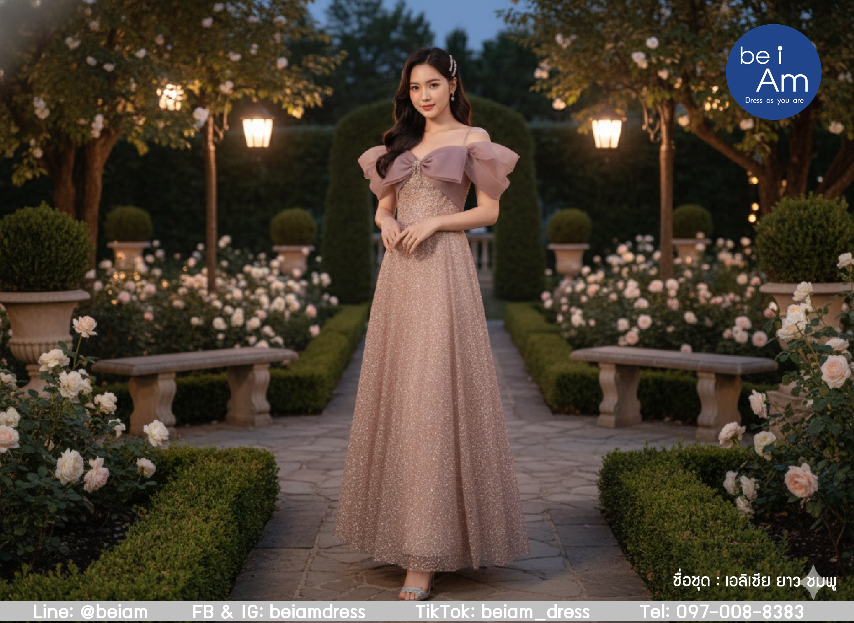 Sri เอลิเซีย ยาว ชมพู ชุดราตรียาว ชมพู