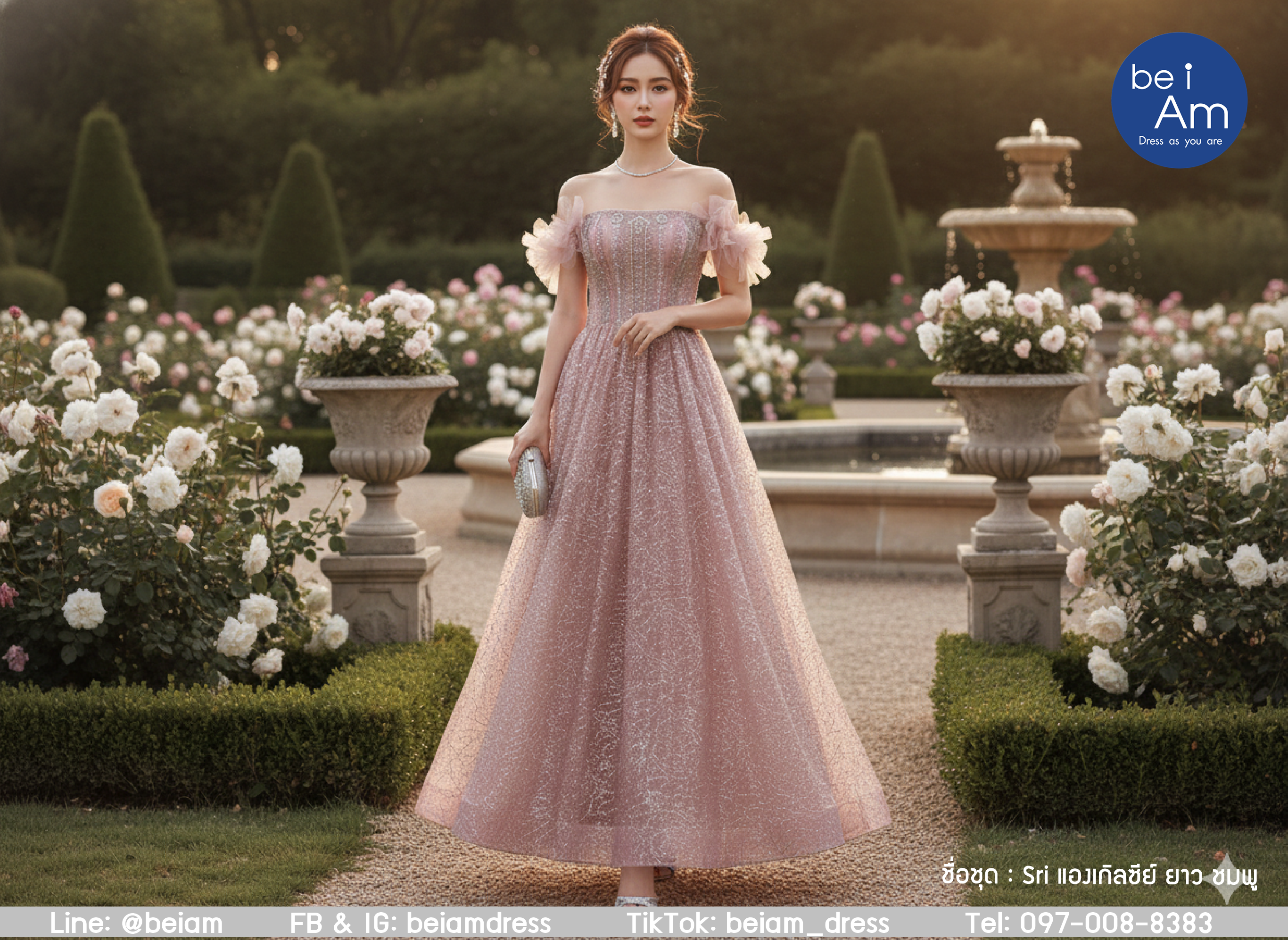 Sri แองเกิลซีย์ ยาว ชมพู ชุดราตรียาว ชมพู